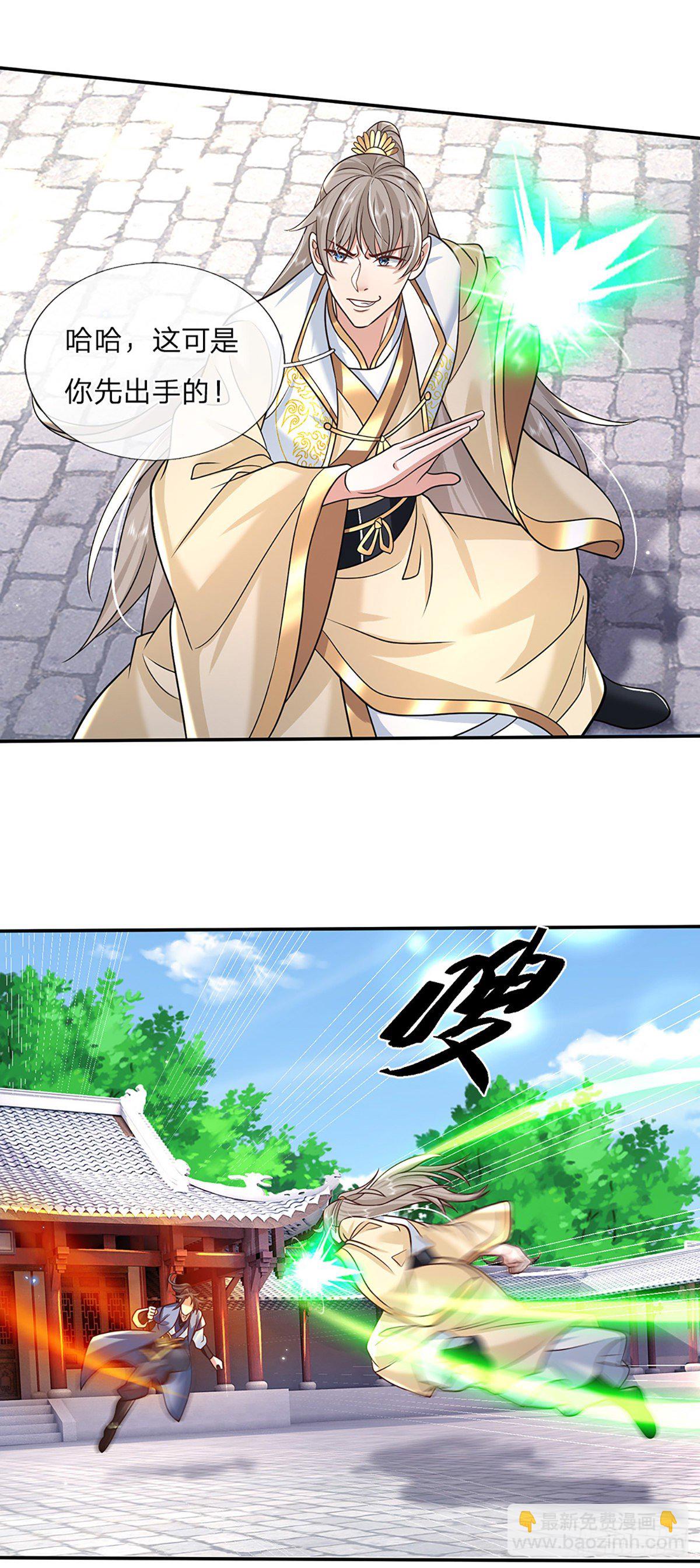 第86话 再次相见33