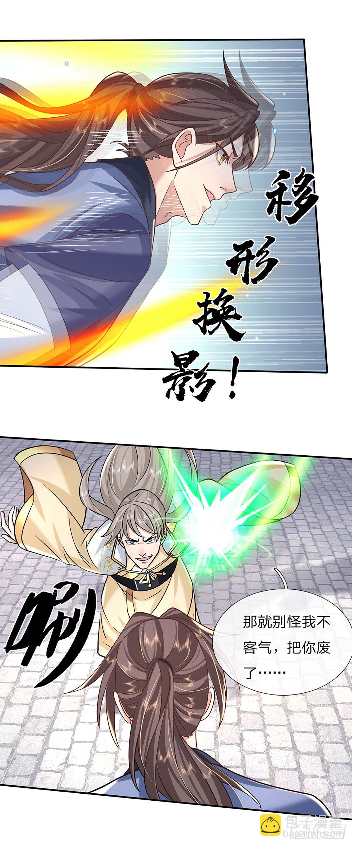 第86话 再次相见34