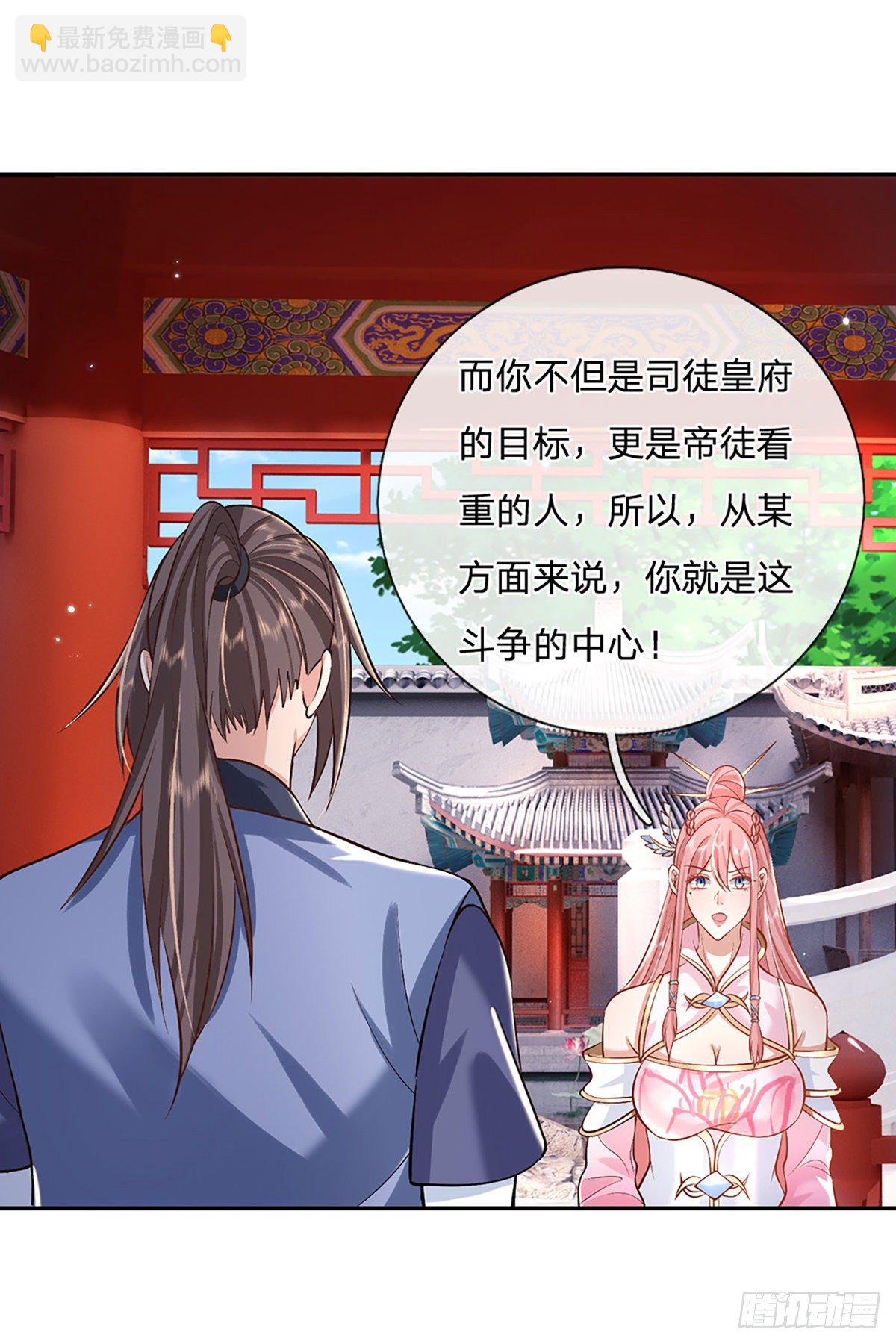 第87话 暗流涌动12