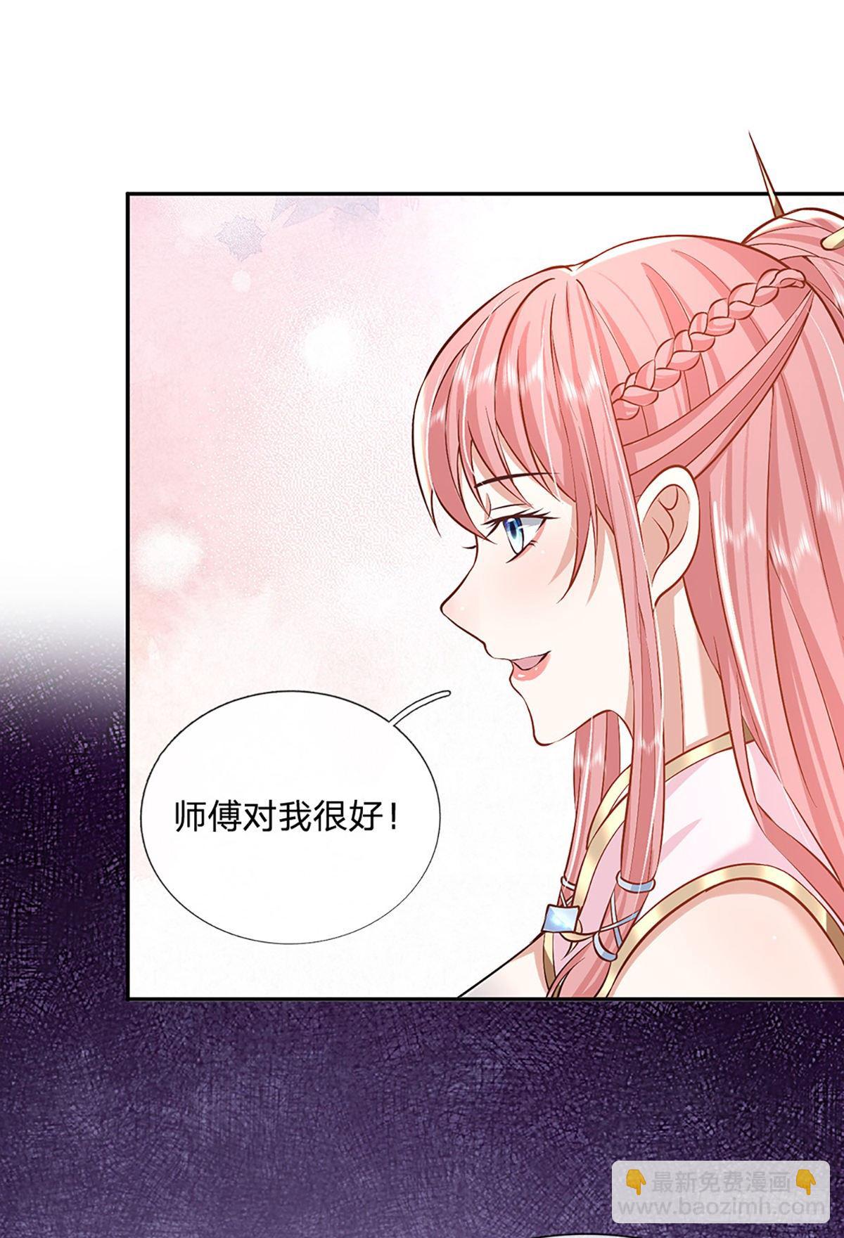 第87话 暗流涌动14