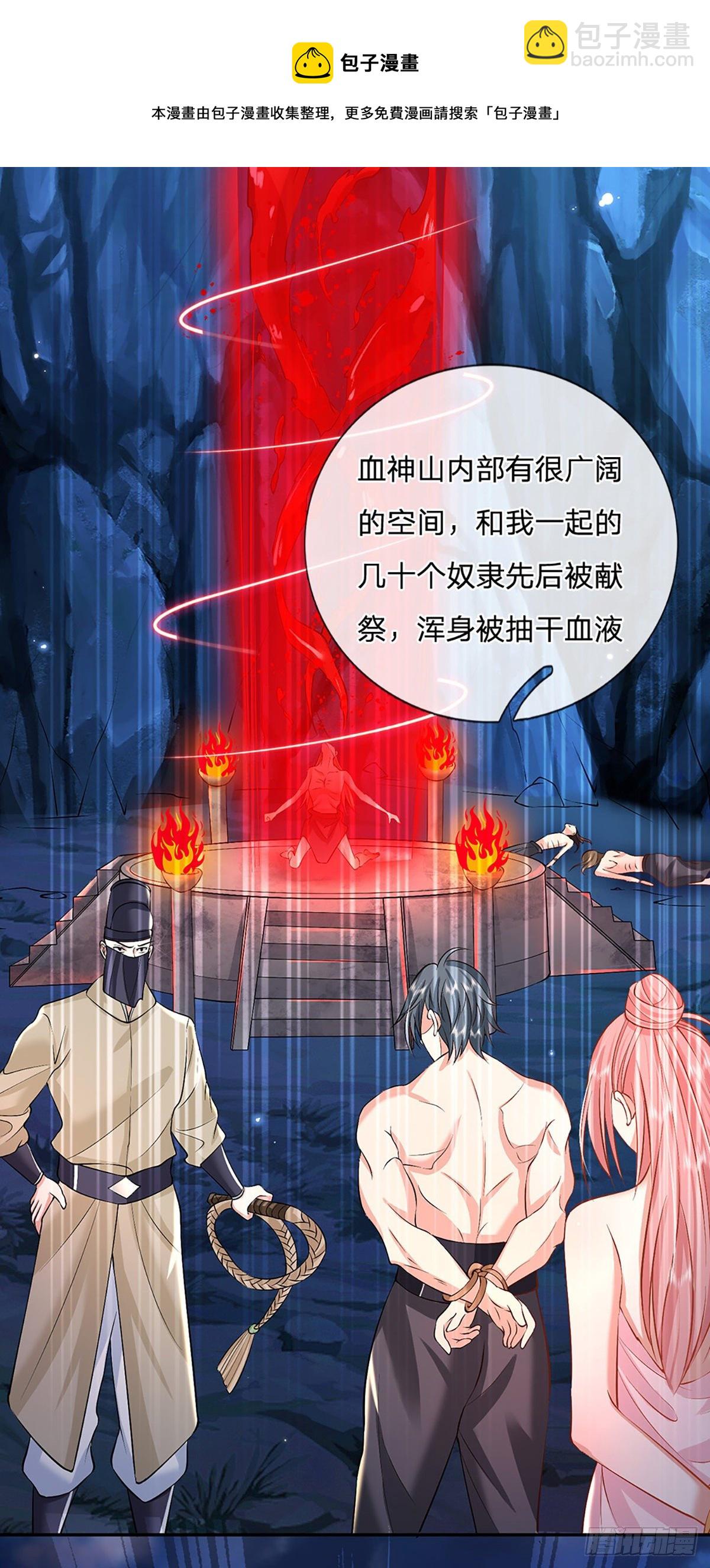 第87话 暗流涌动16