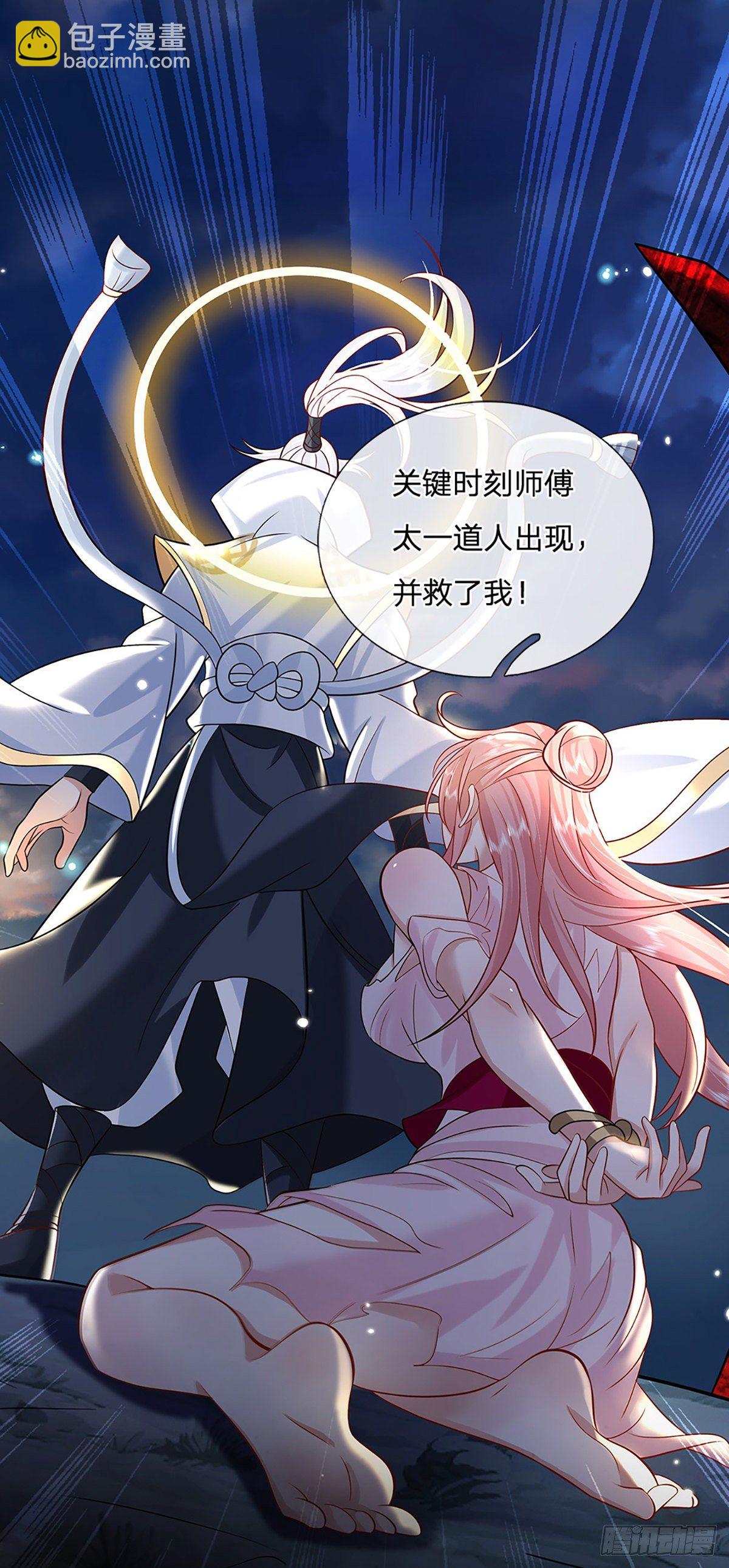 第87话 暗流涌动17