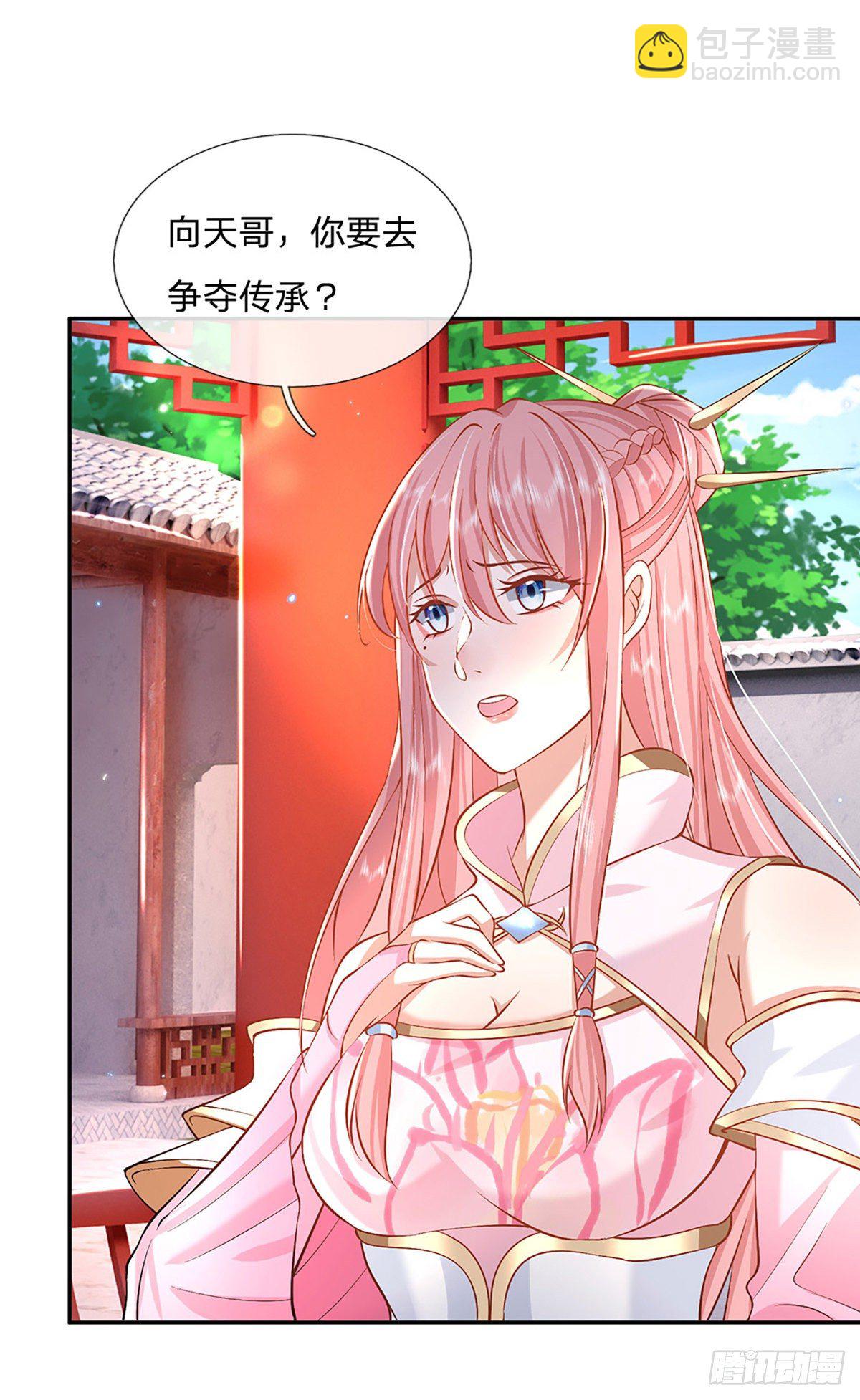 第87话 暗流涌动25