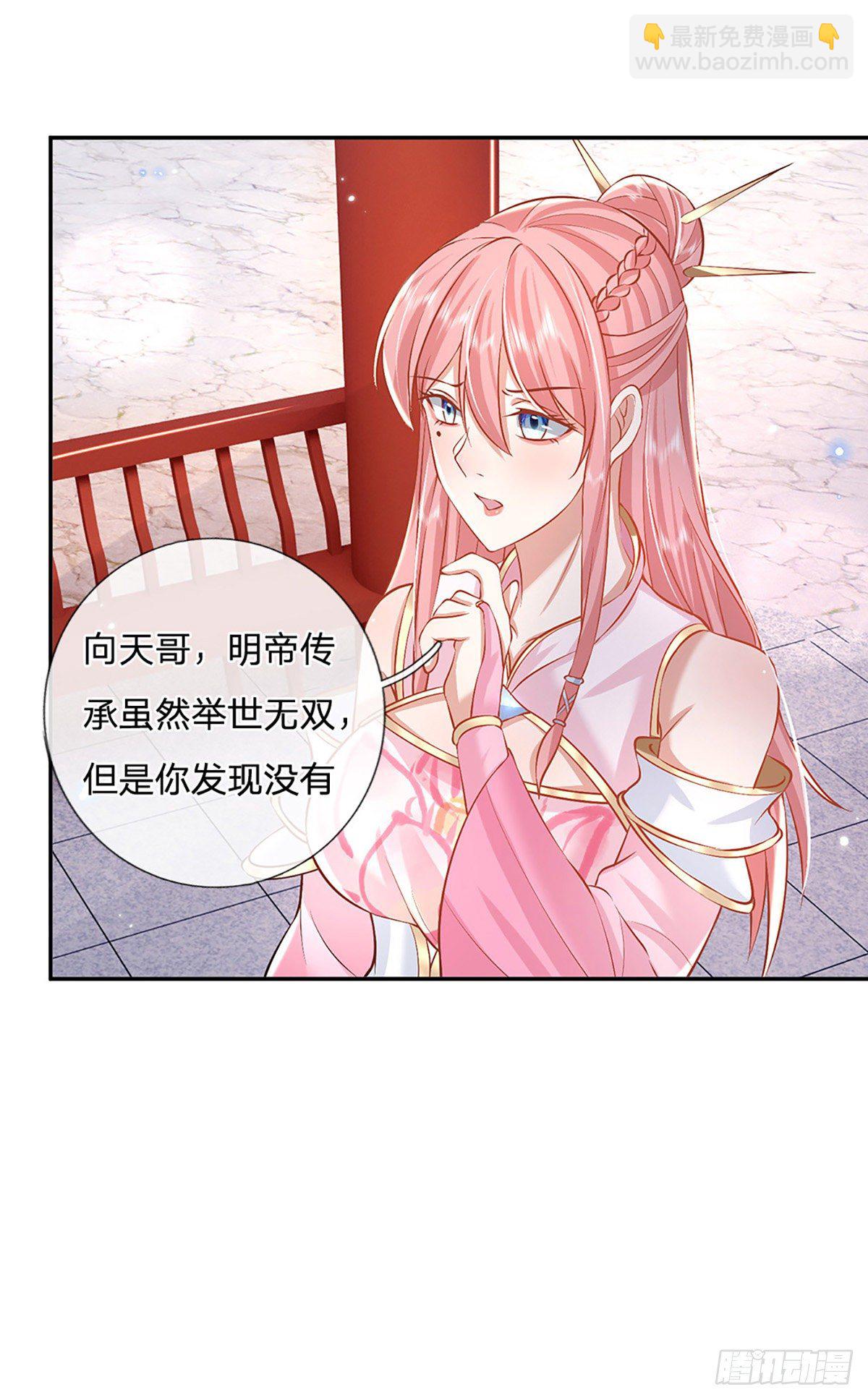 第87话 暗流涌动27