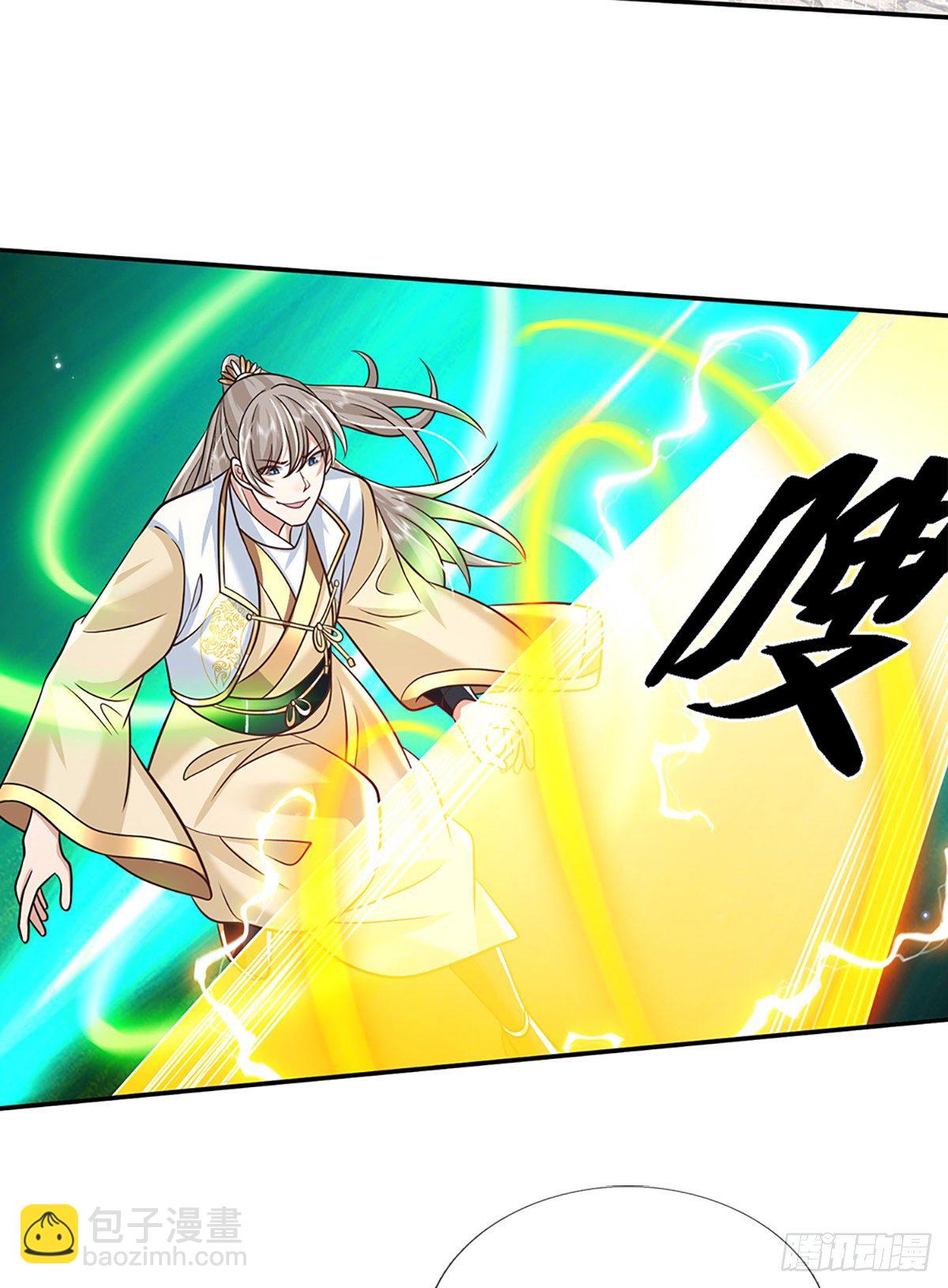第87话 暗流涌动3