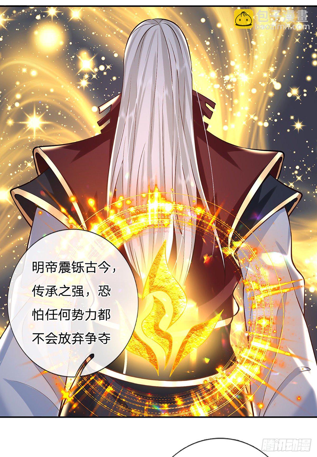 第87话 暗流涌动30