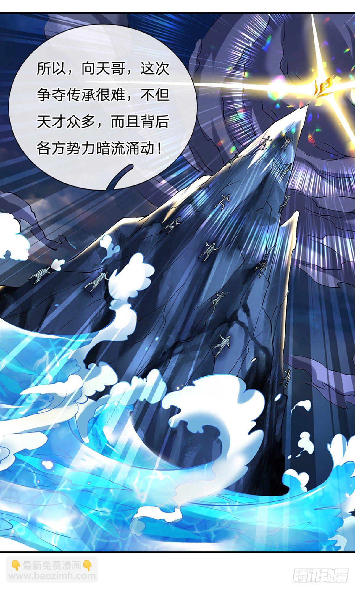 第87话 暗流涌动34