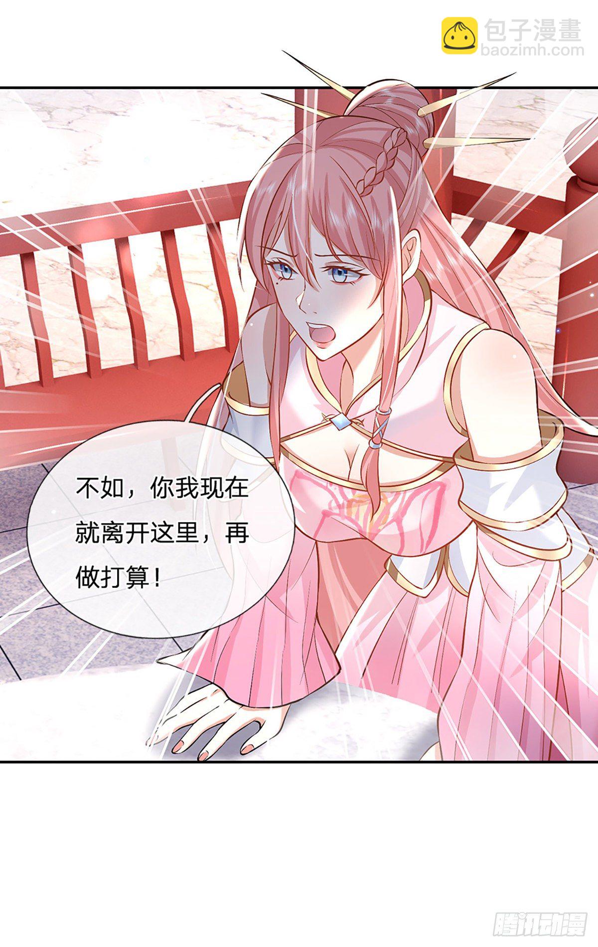第87话 暗流涌动35