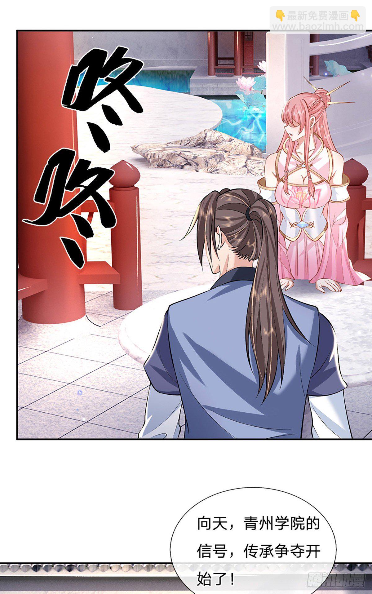 第87话 暗流涌动36