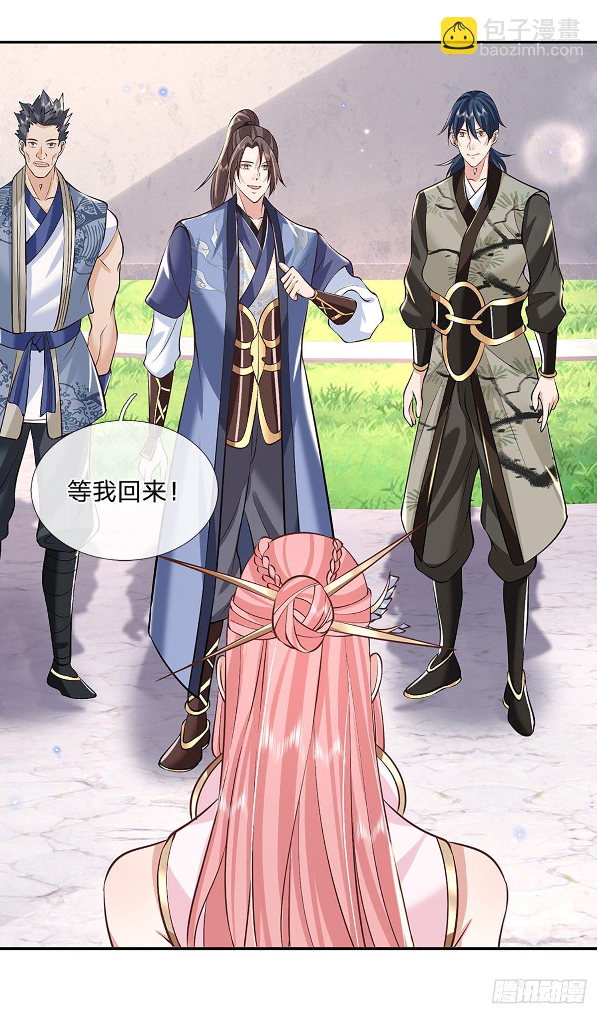 第87话 暗流涌动40