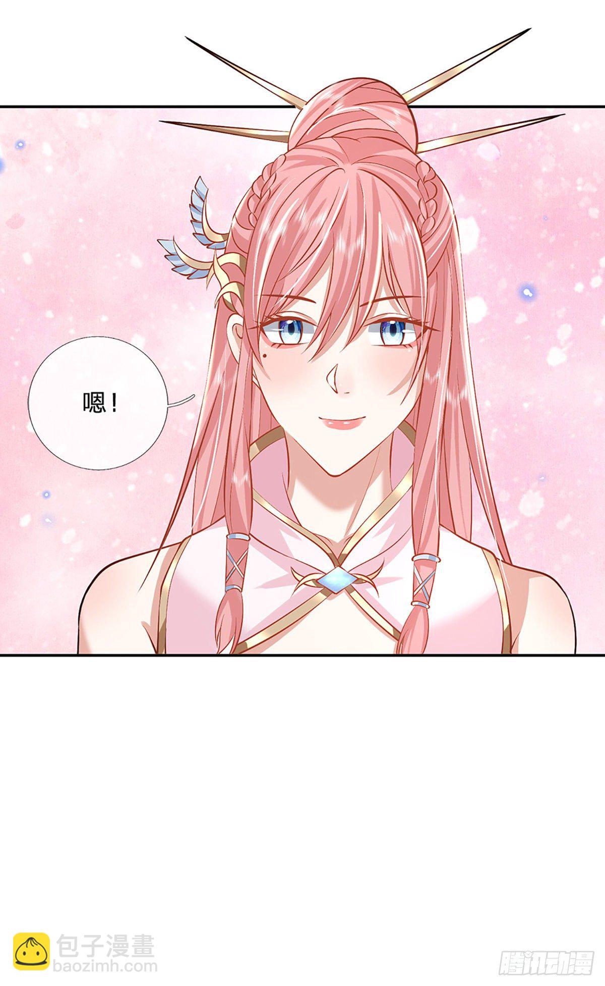 第87话 暗流涌动41