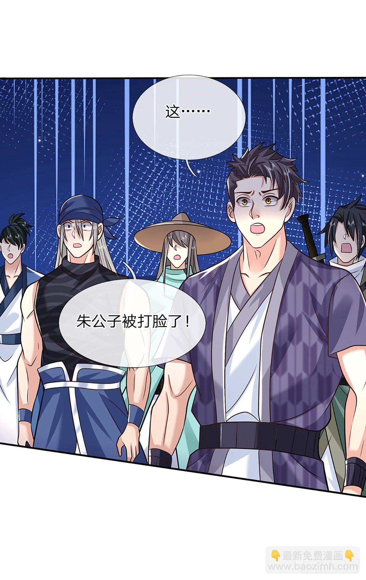 第87话 暗流涌动7