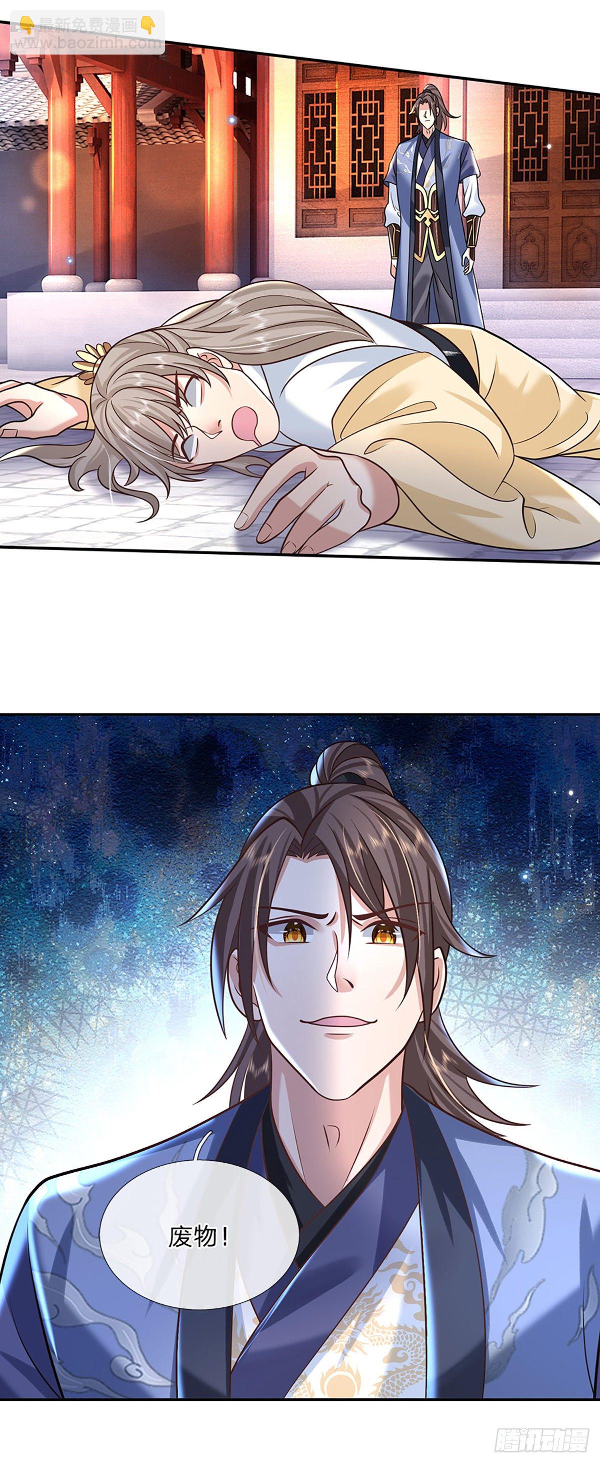第87话 暗流涌动8