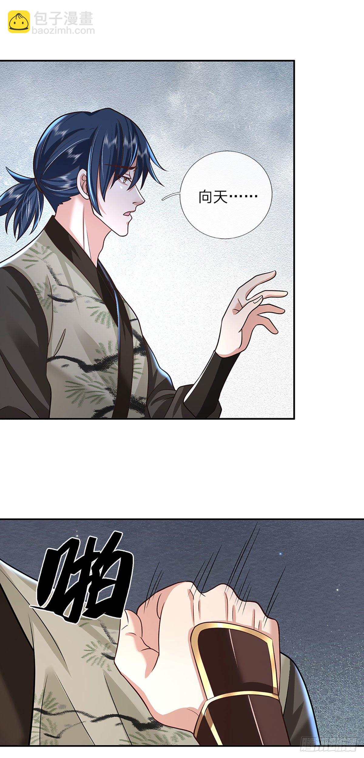 第88话 死对头——刀圣15