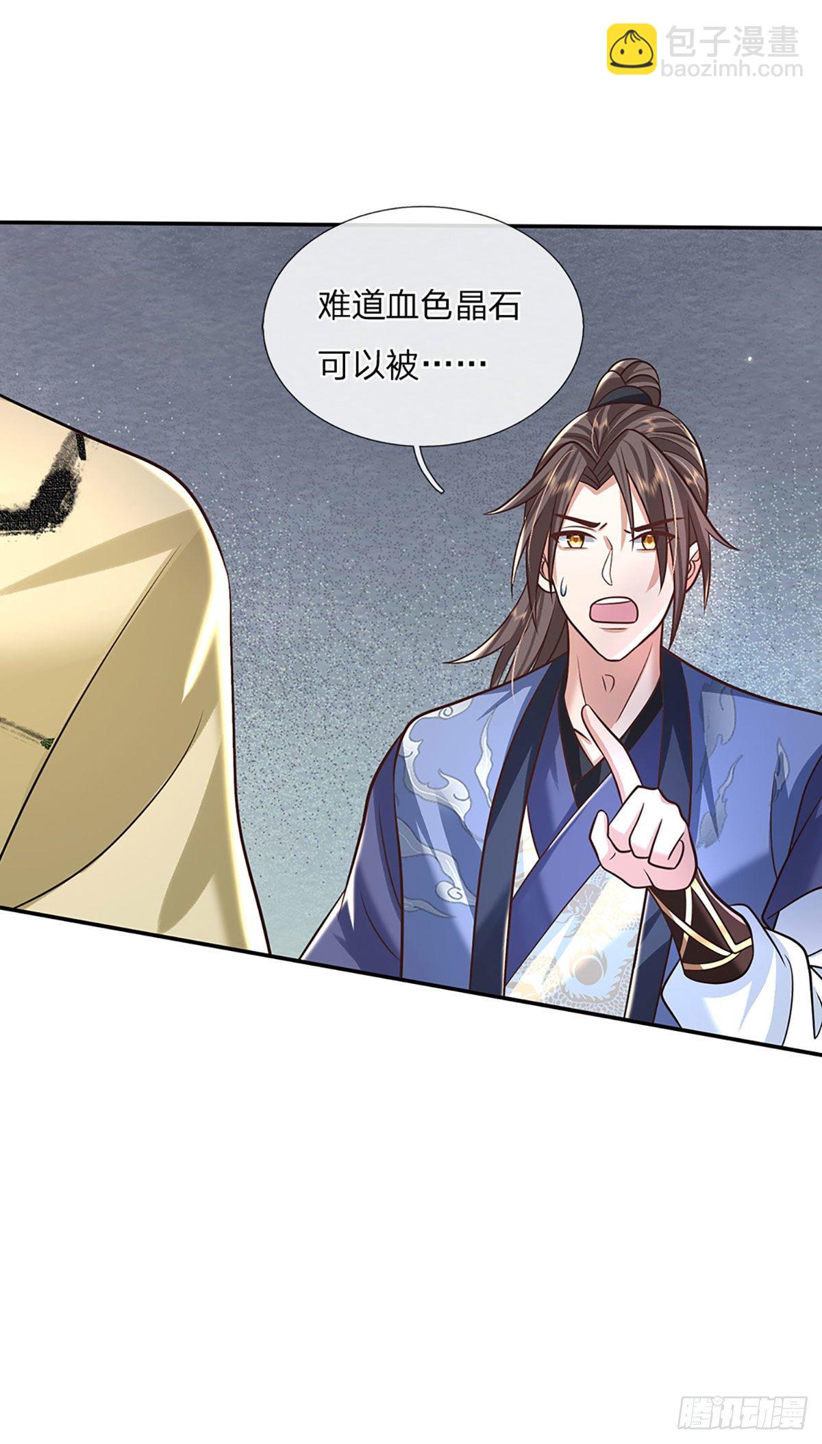 第88话 死对头——刀圣23