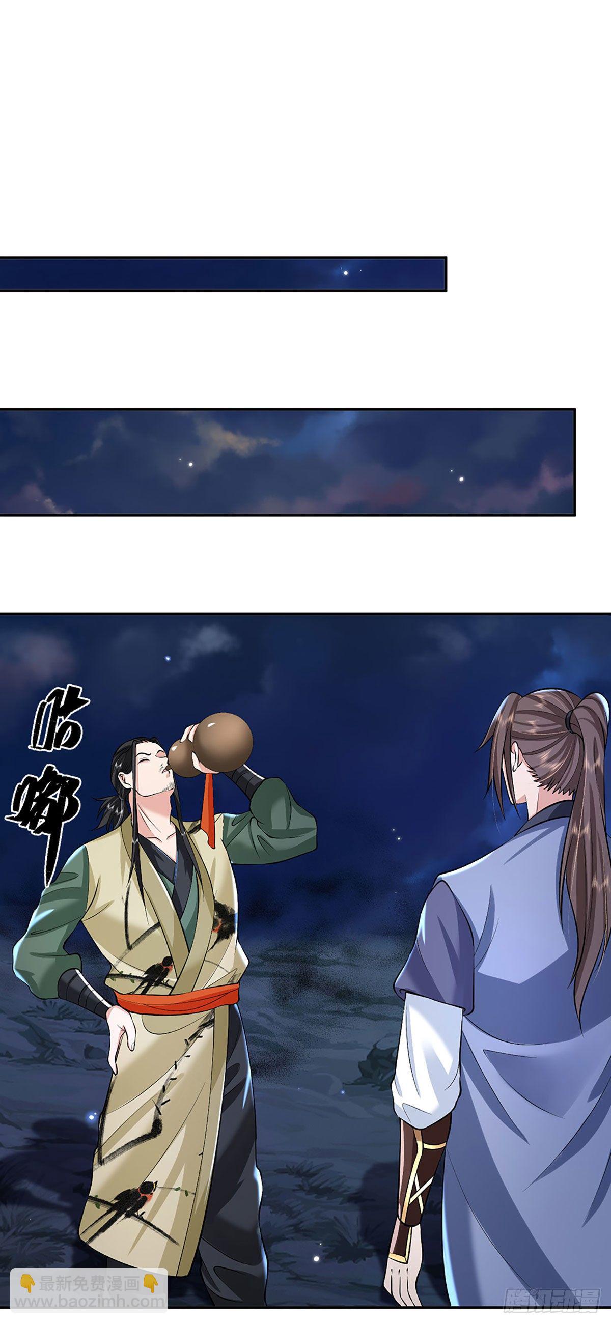 第88话 死对头——刀圣27