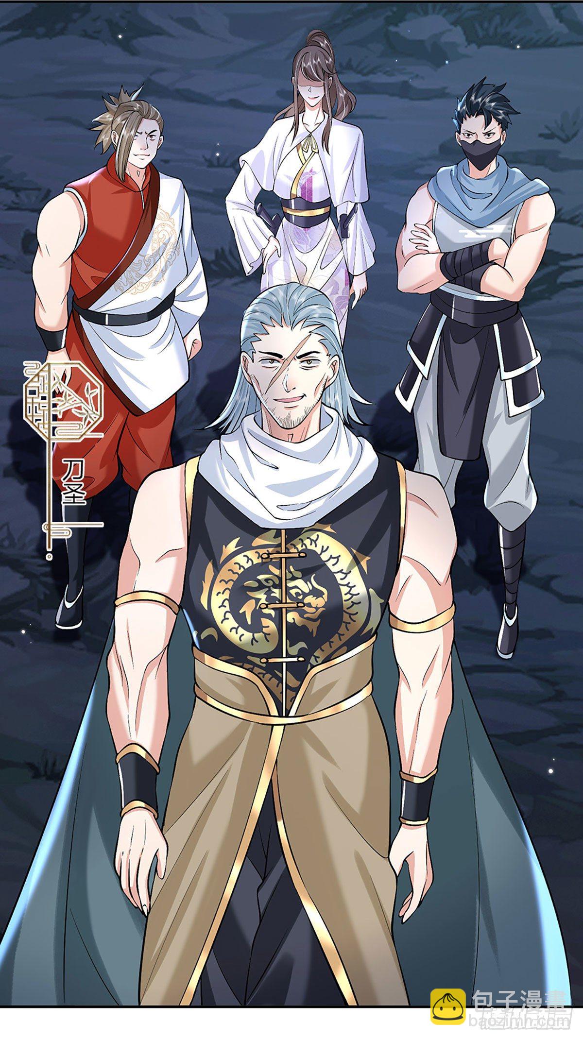 第88话 死对头——刀圣30