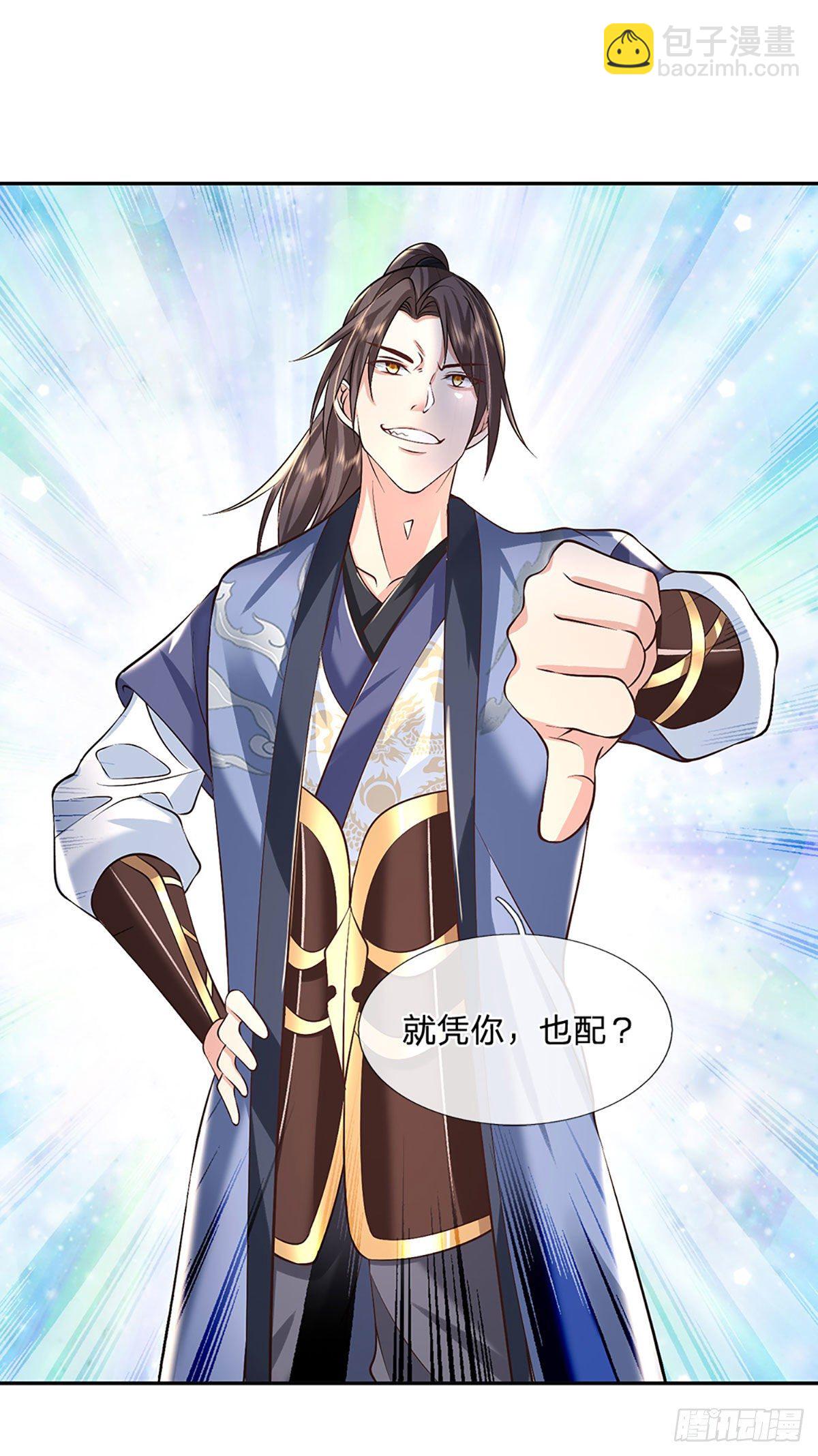 第89话 冤家路窄11