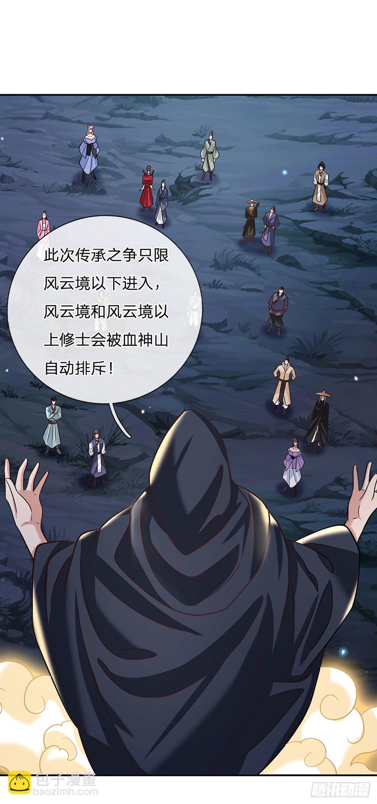 第89话 冤家路窄19