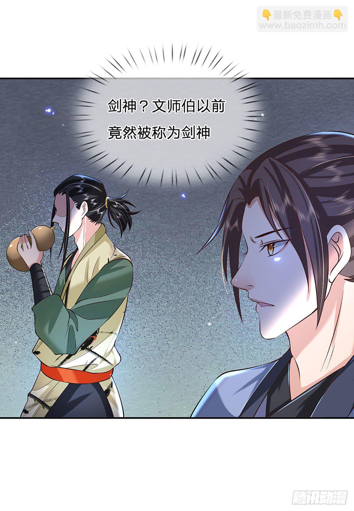 第89话 冤家路窄2