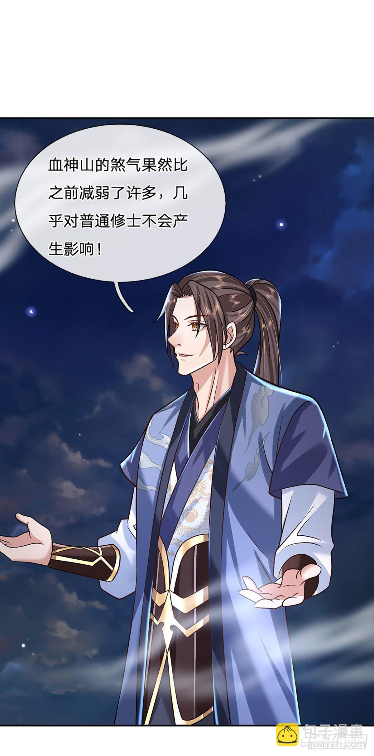 第89话 冤家路窄31