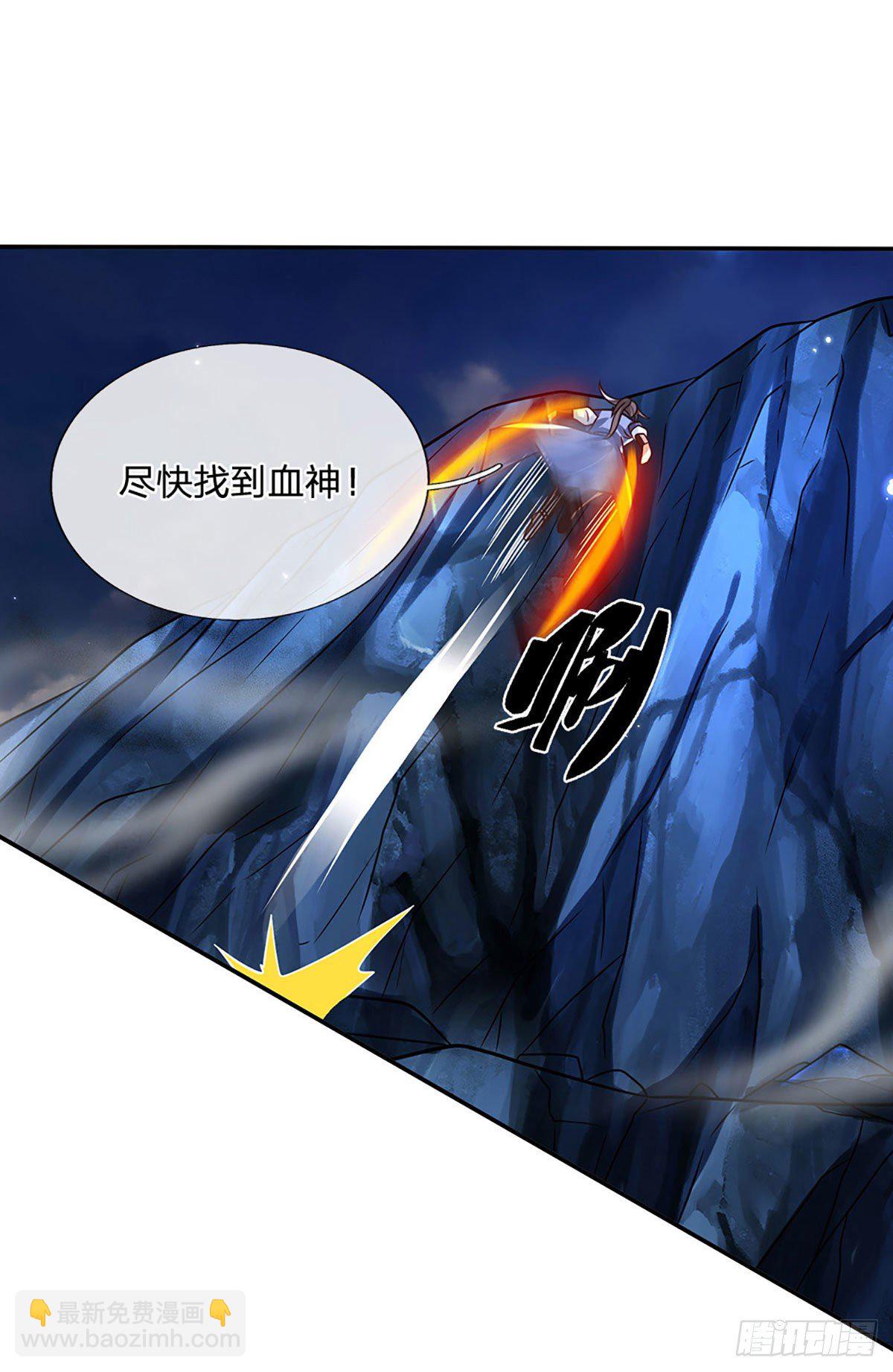 第89话 冤家路窄32
