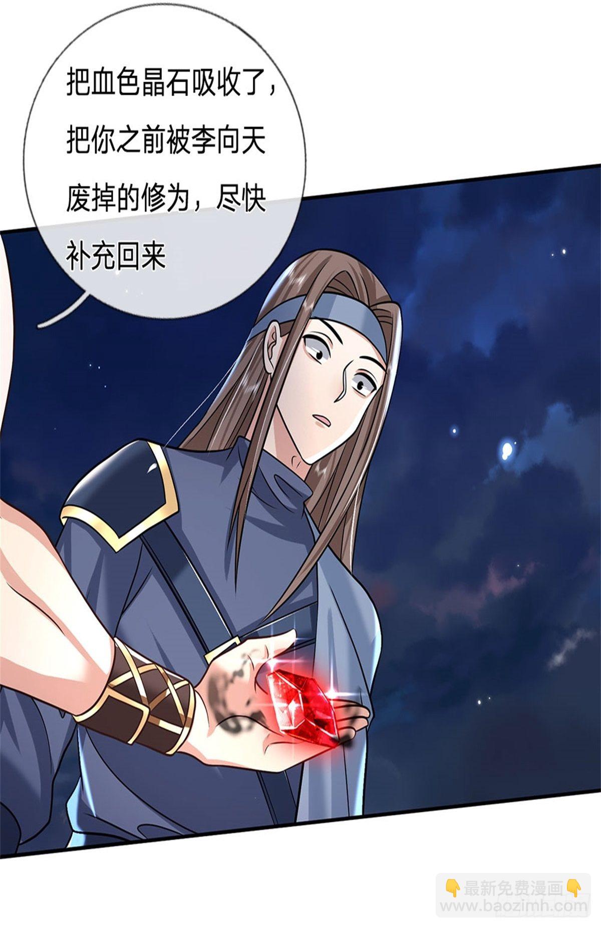 第90话 围攻13