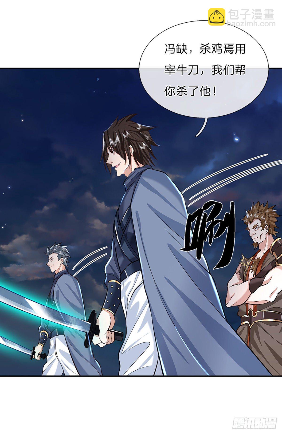 第90话 围攻8