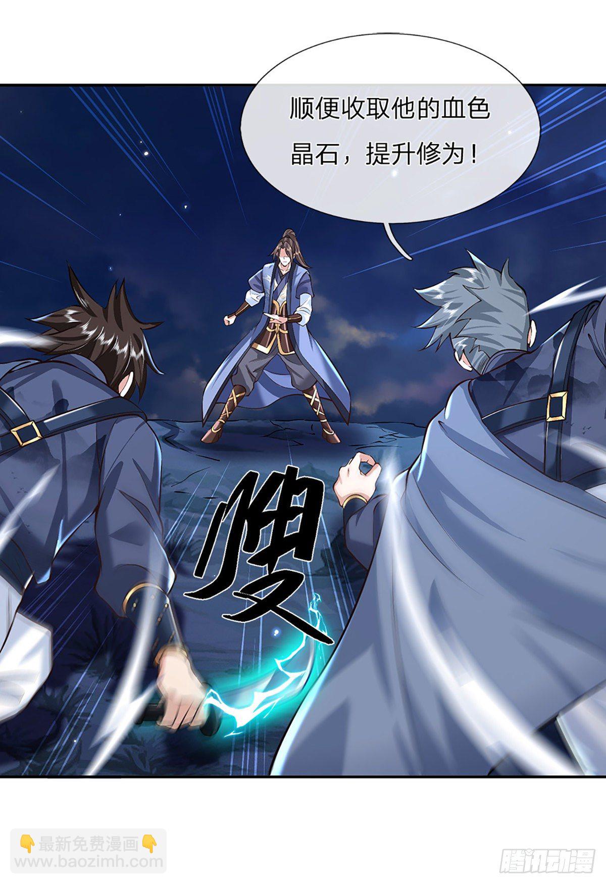 第90话 围攻9