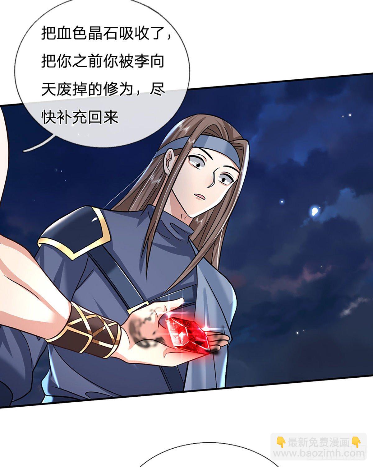 第91话 反杀时刻11