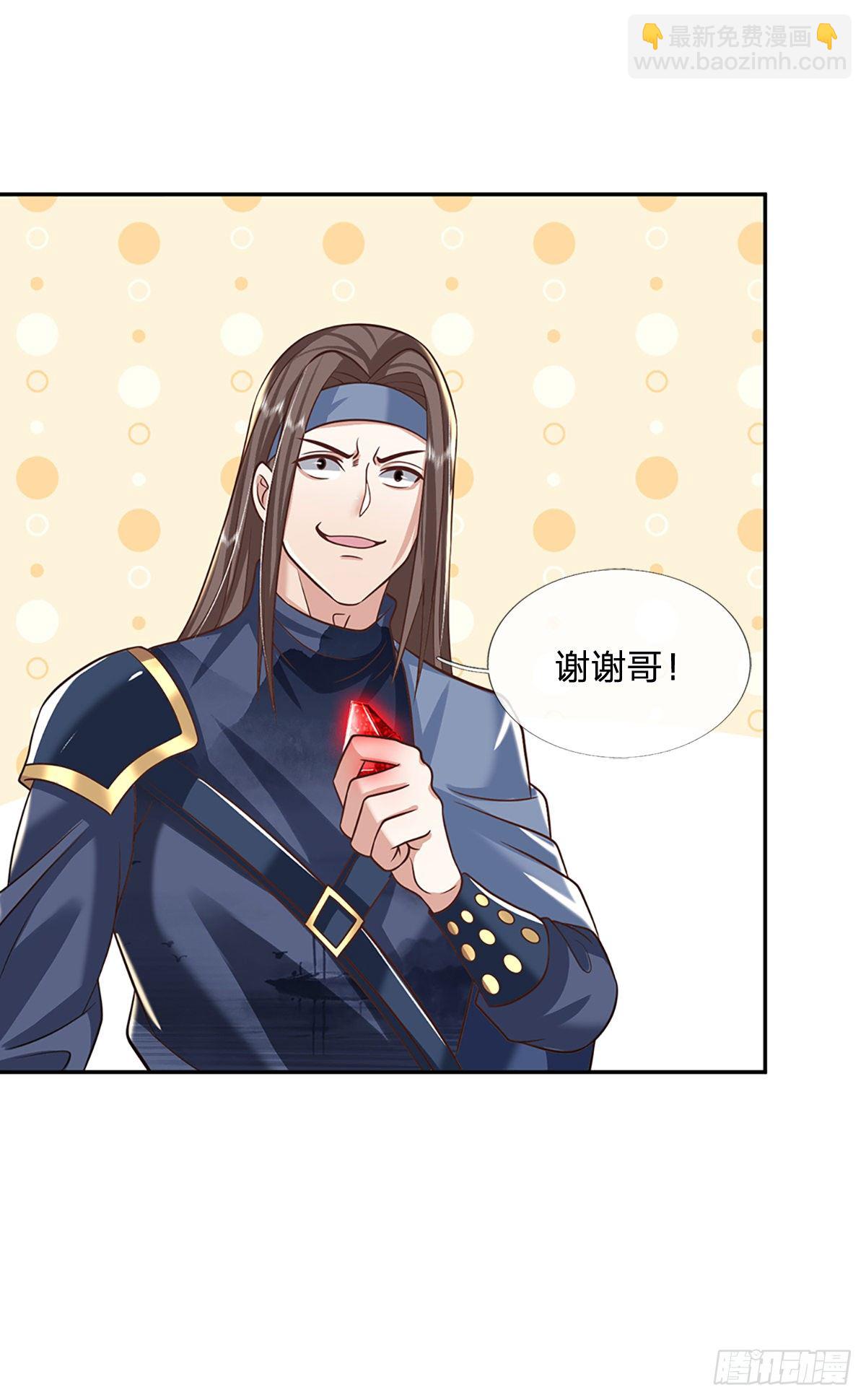 第91话 反杀时刻13