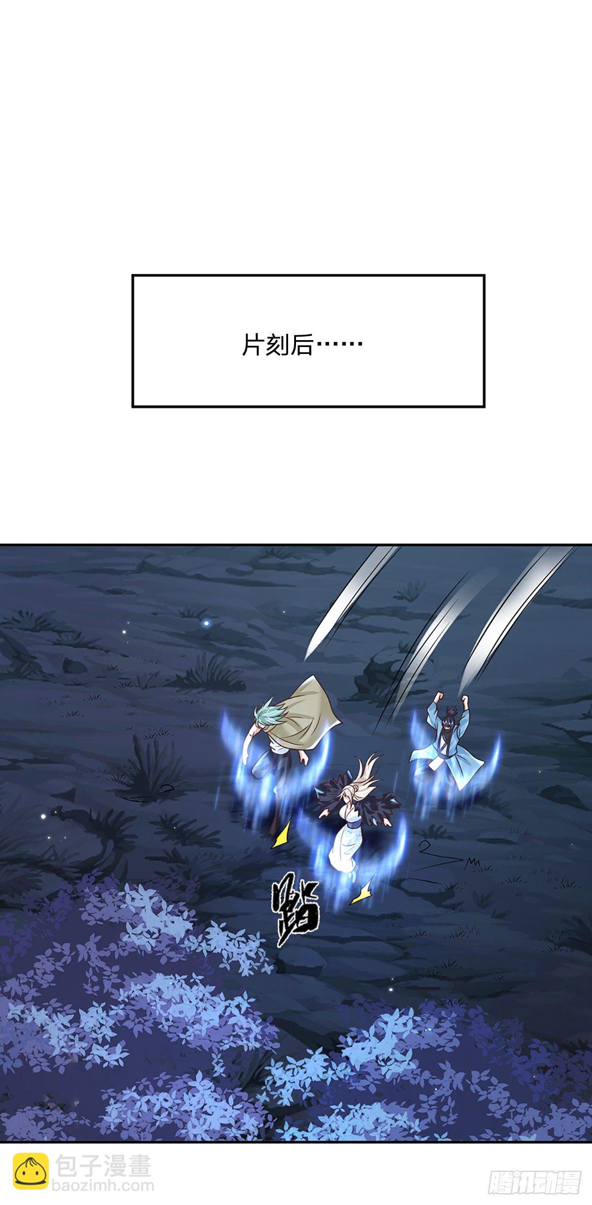 第91话 反杀时刻18