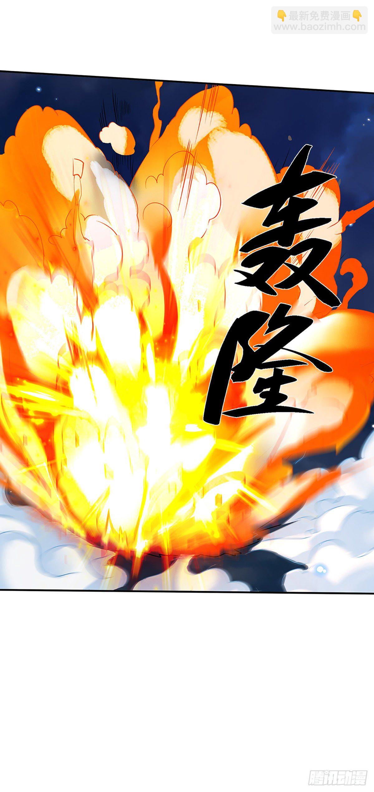 第91话 反杀时刻21