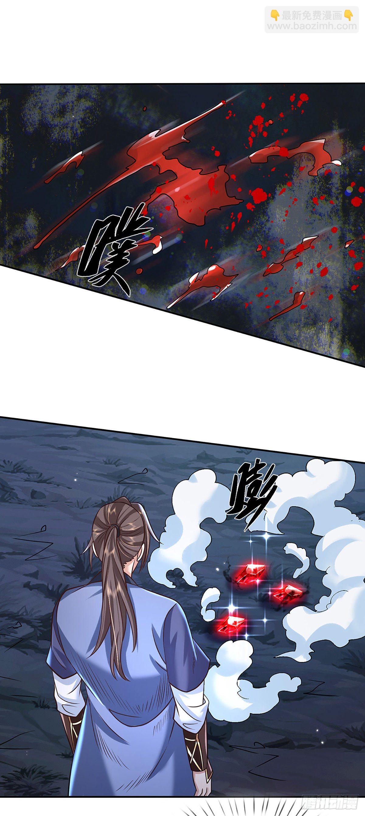 第91话 反杀时刻24
