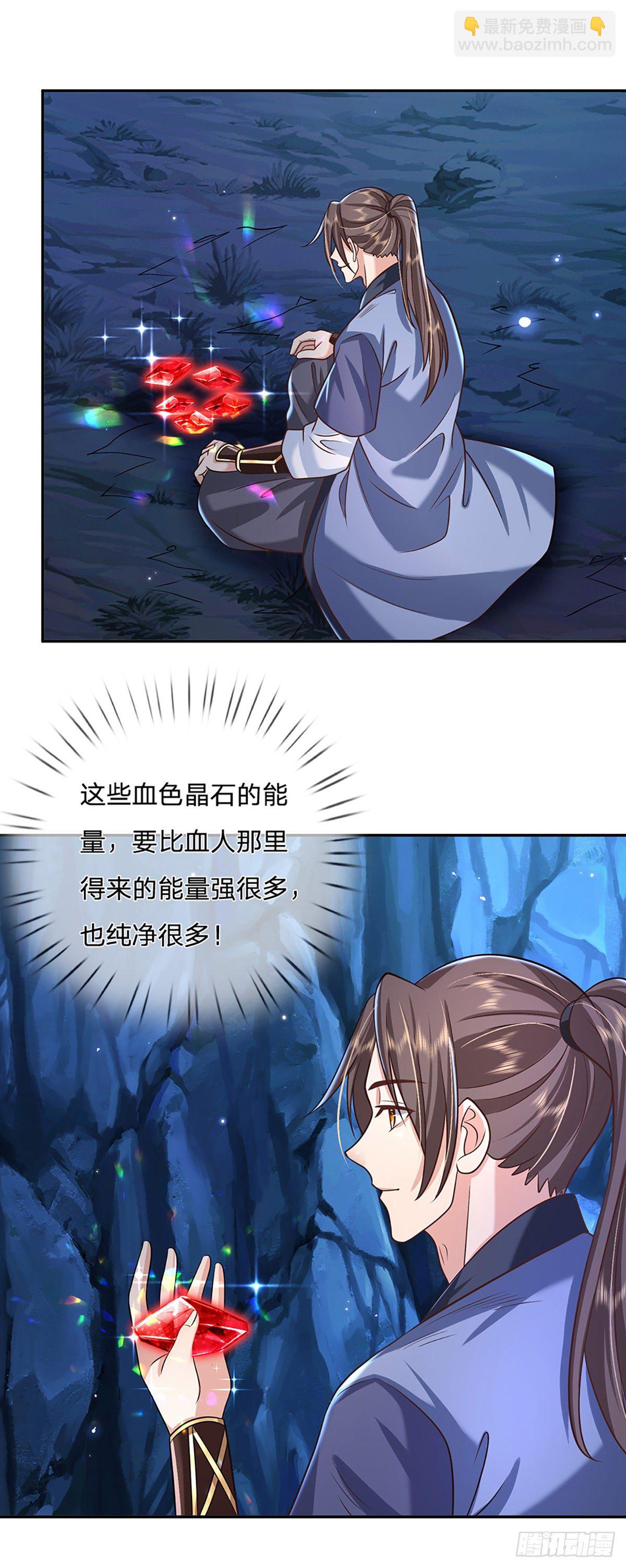 第91话 反杀时刻27