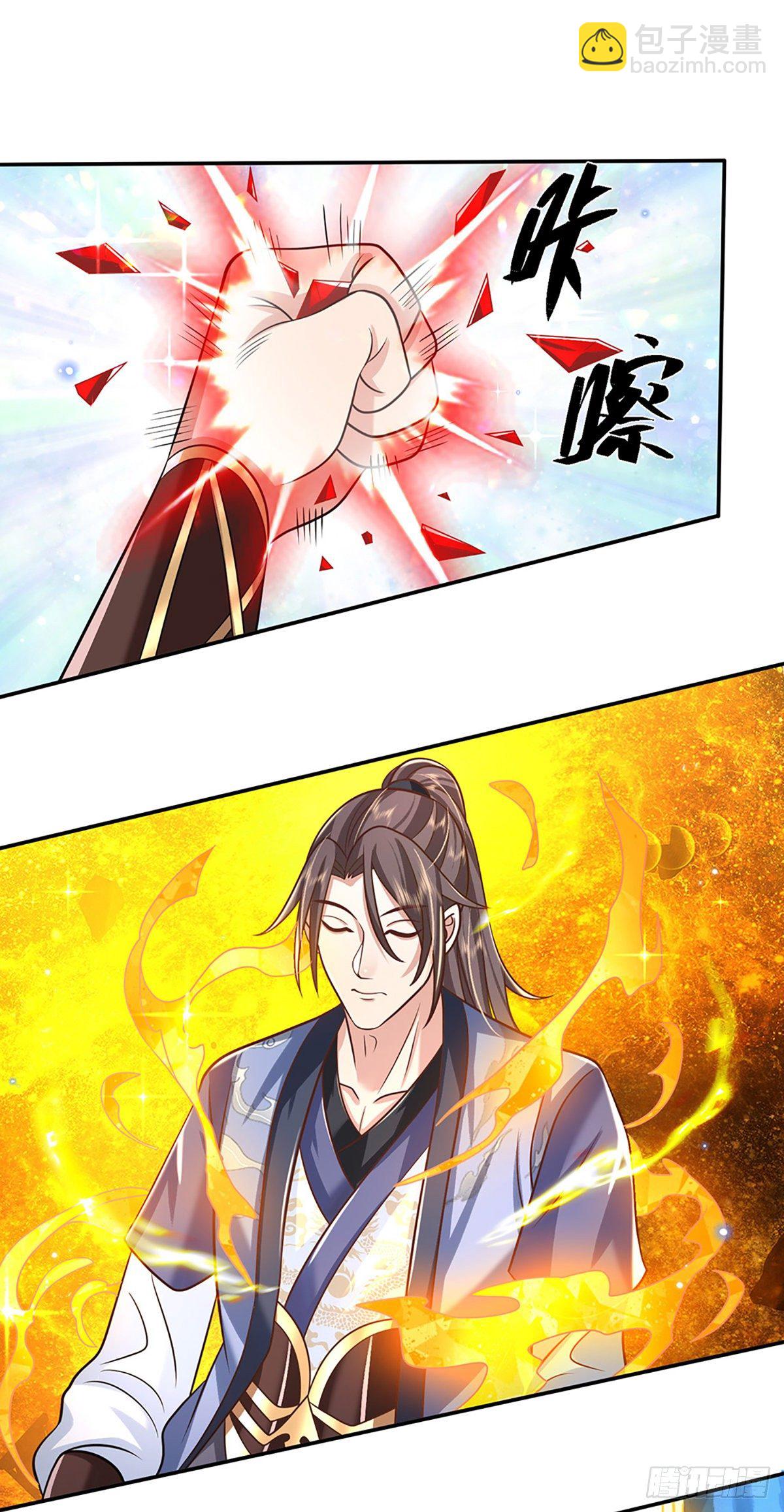 第91话 反杀时刻28