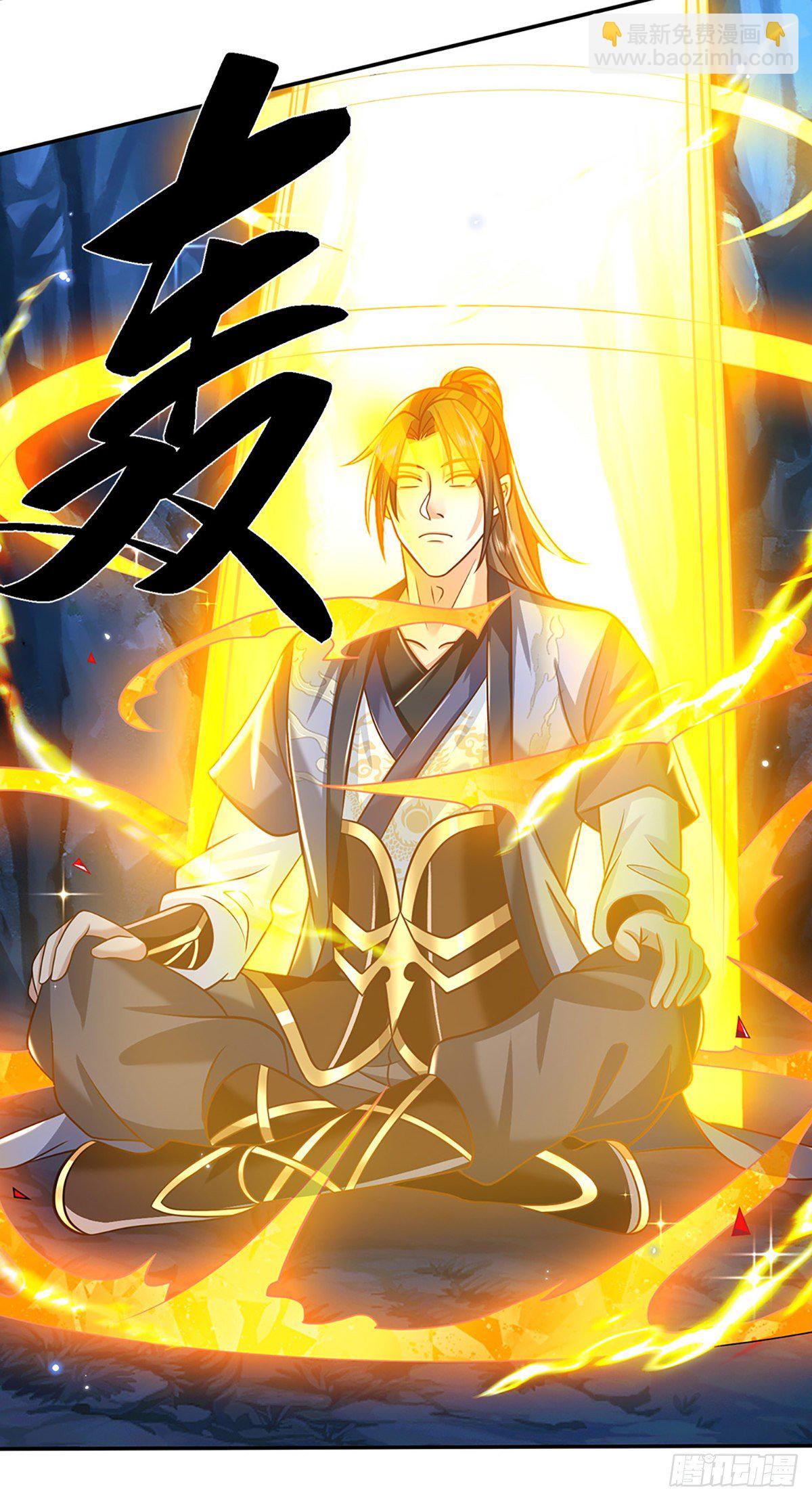 第91话 反杀时刻29