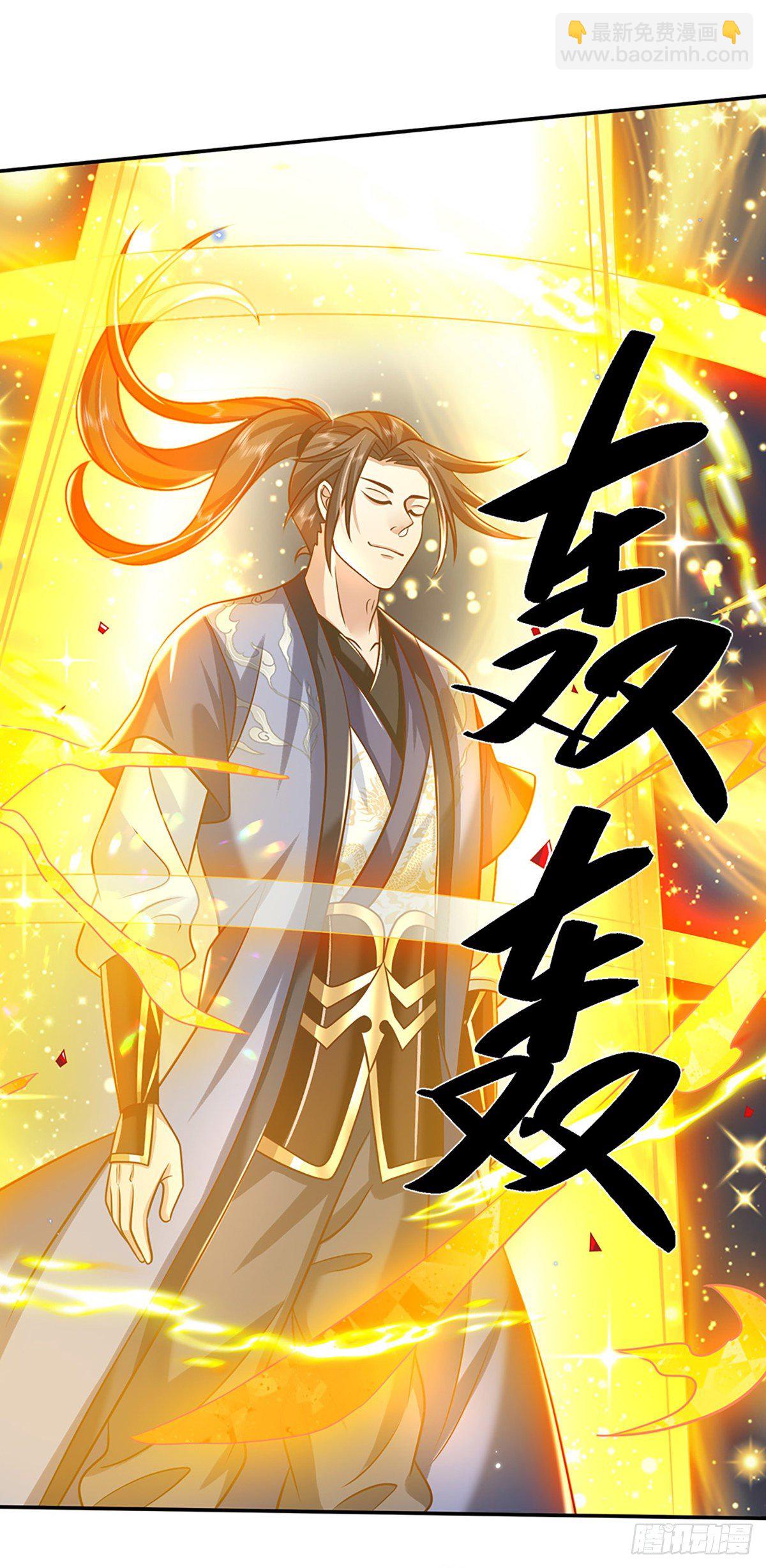 第91话 反杀时刻32