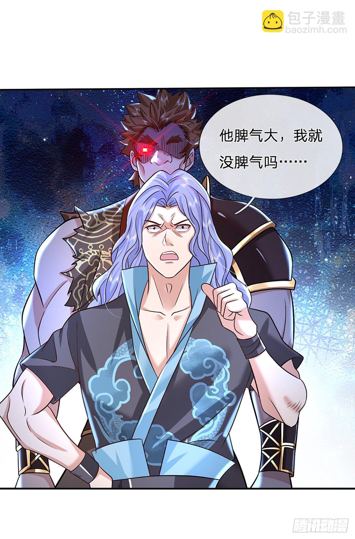 第91话 反杀时刻4