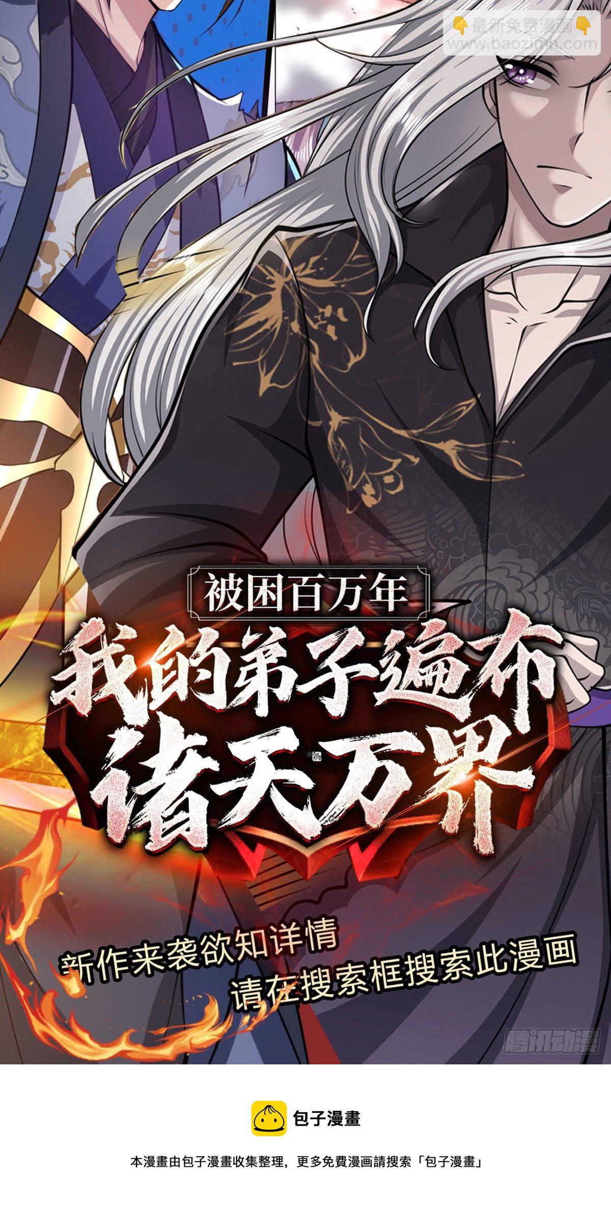 第91话 反杀时刻41