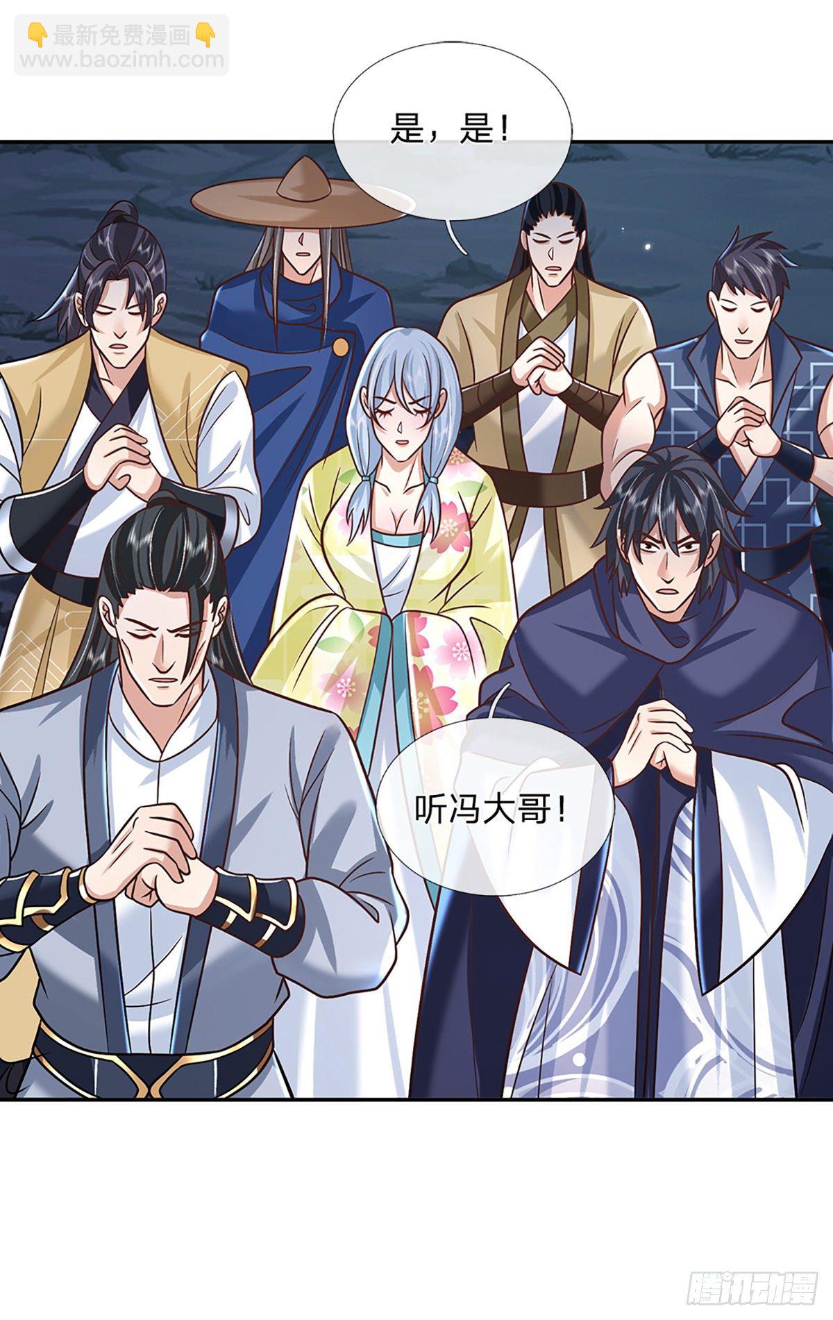 第91话 反杀时刻9