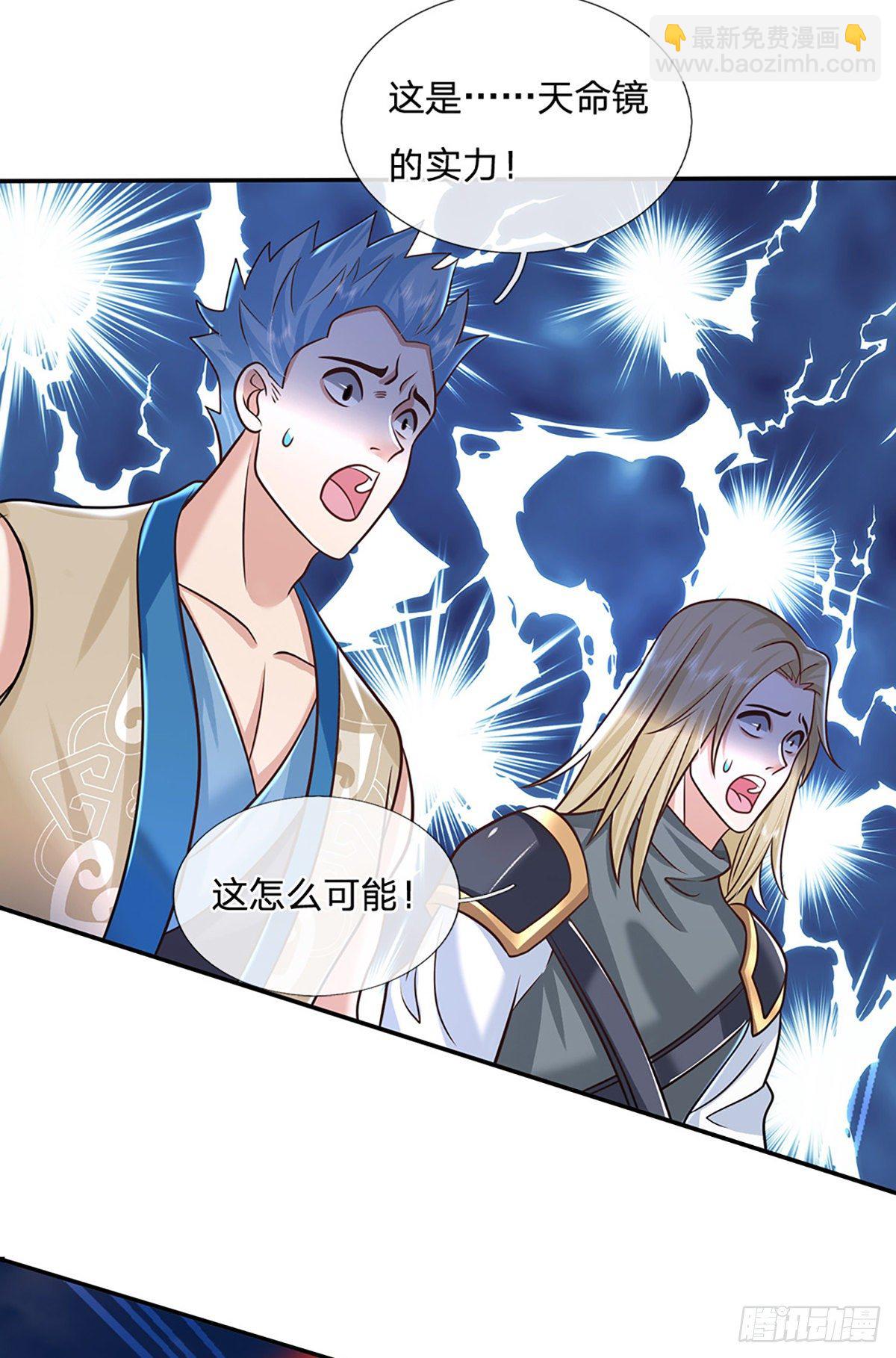 第92话 乱战11