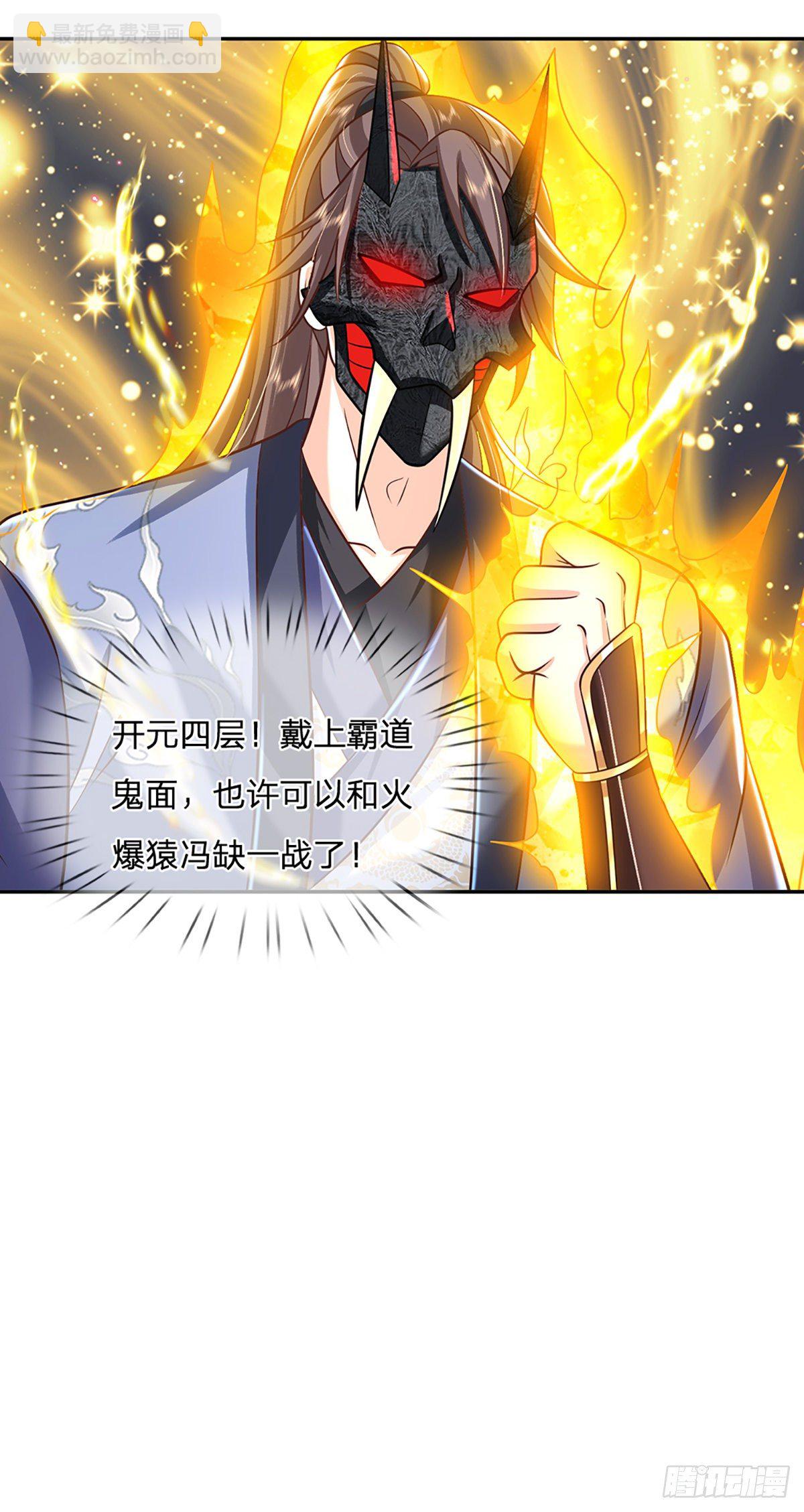 第92话 乱战16