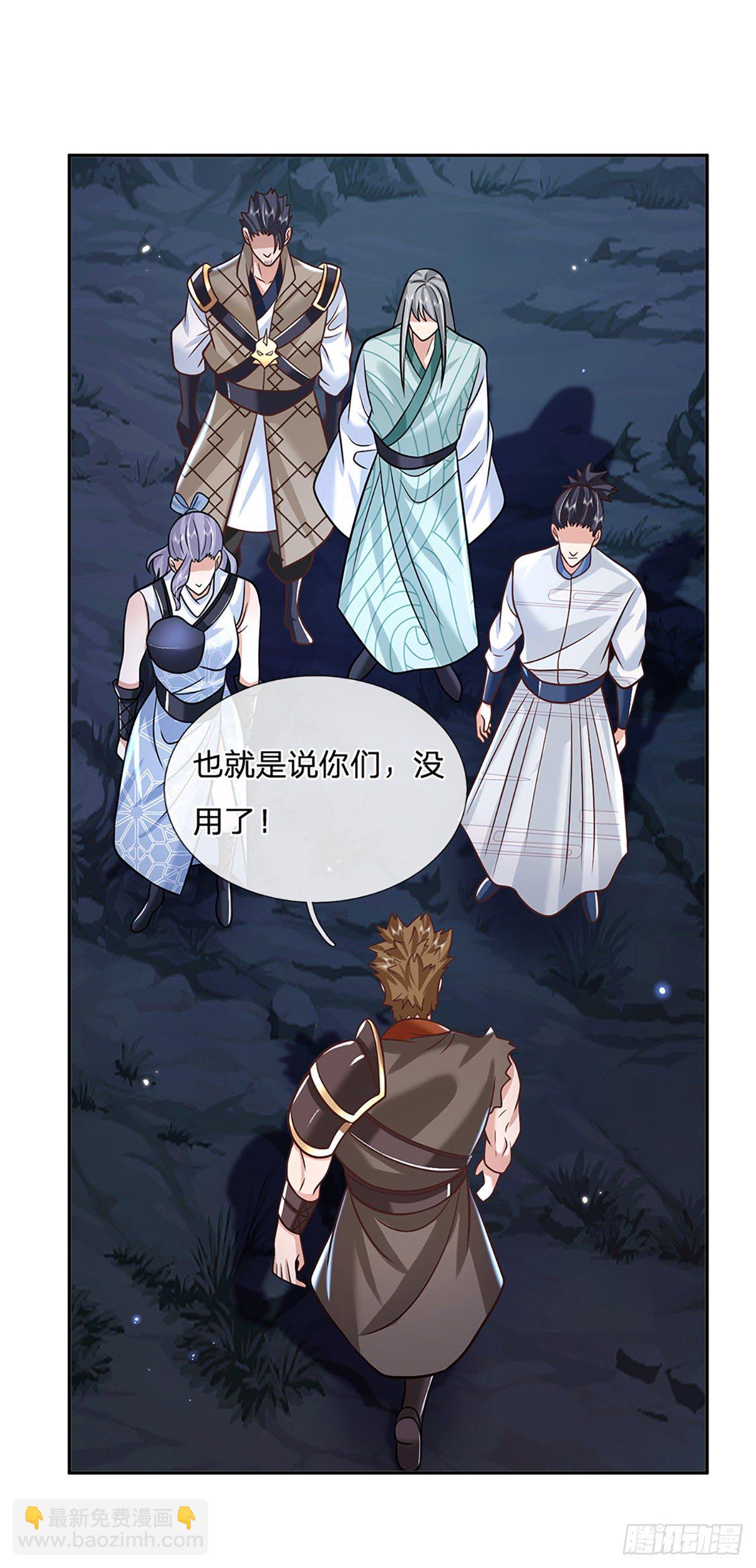 第92话 乱战21