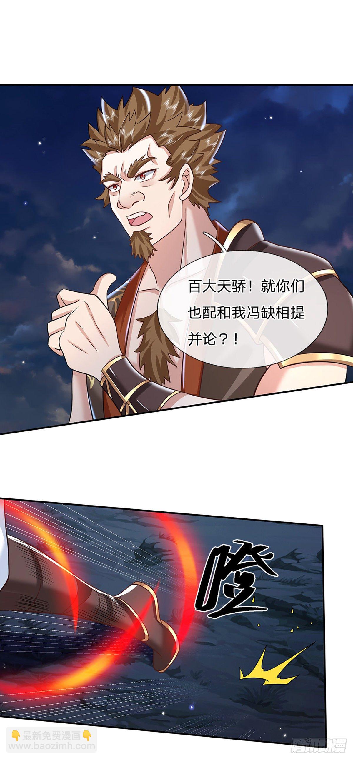 第92话 乱战24