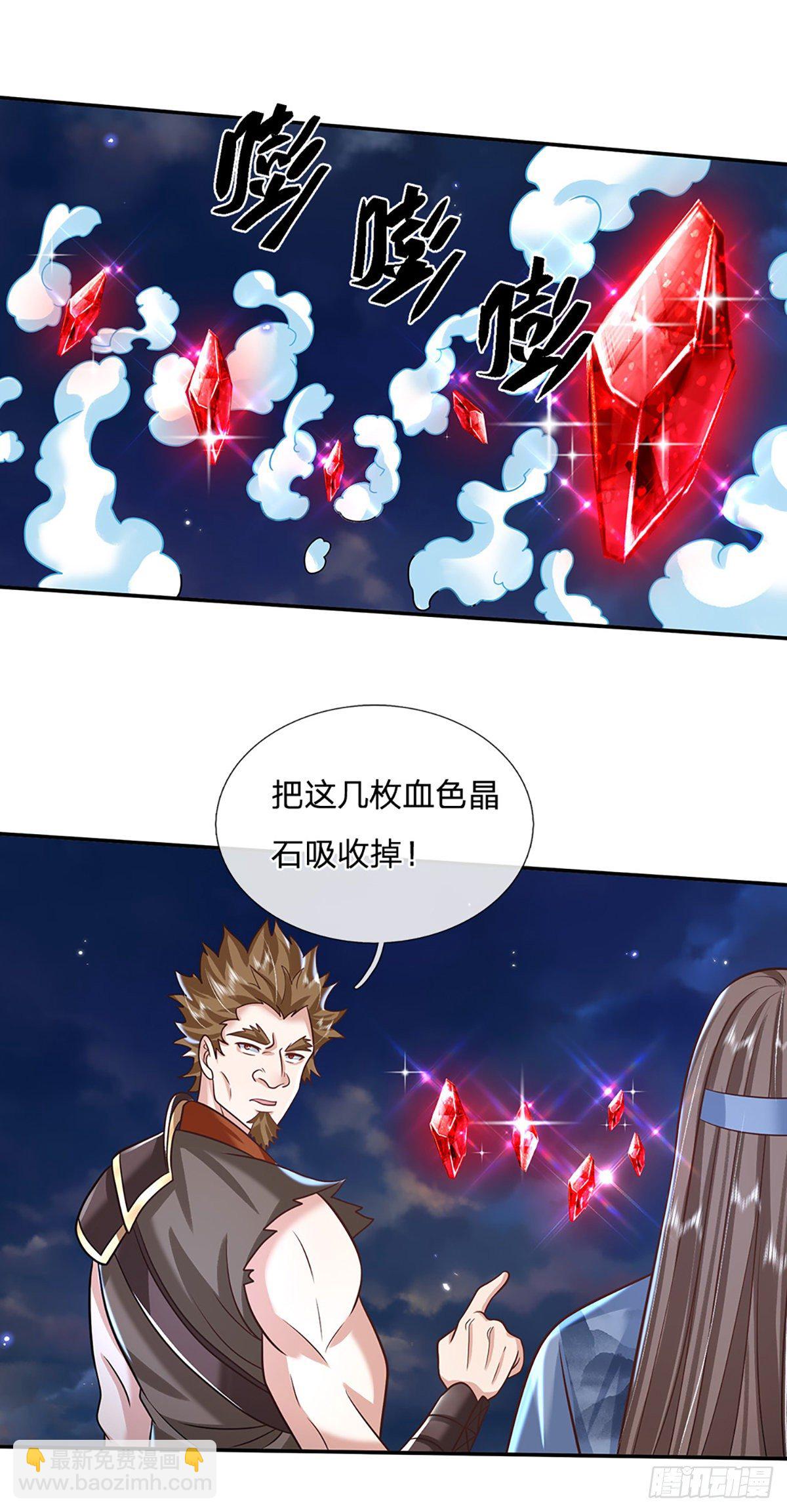 第92话 乱战29