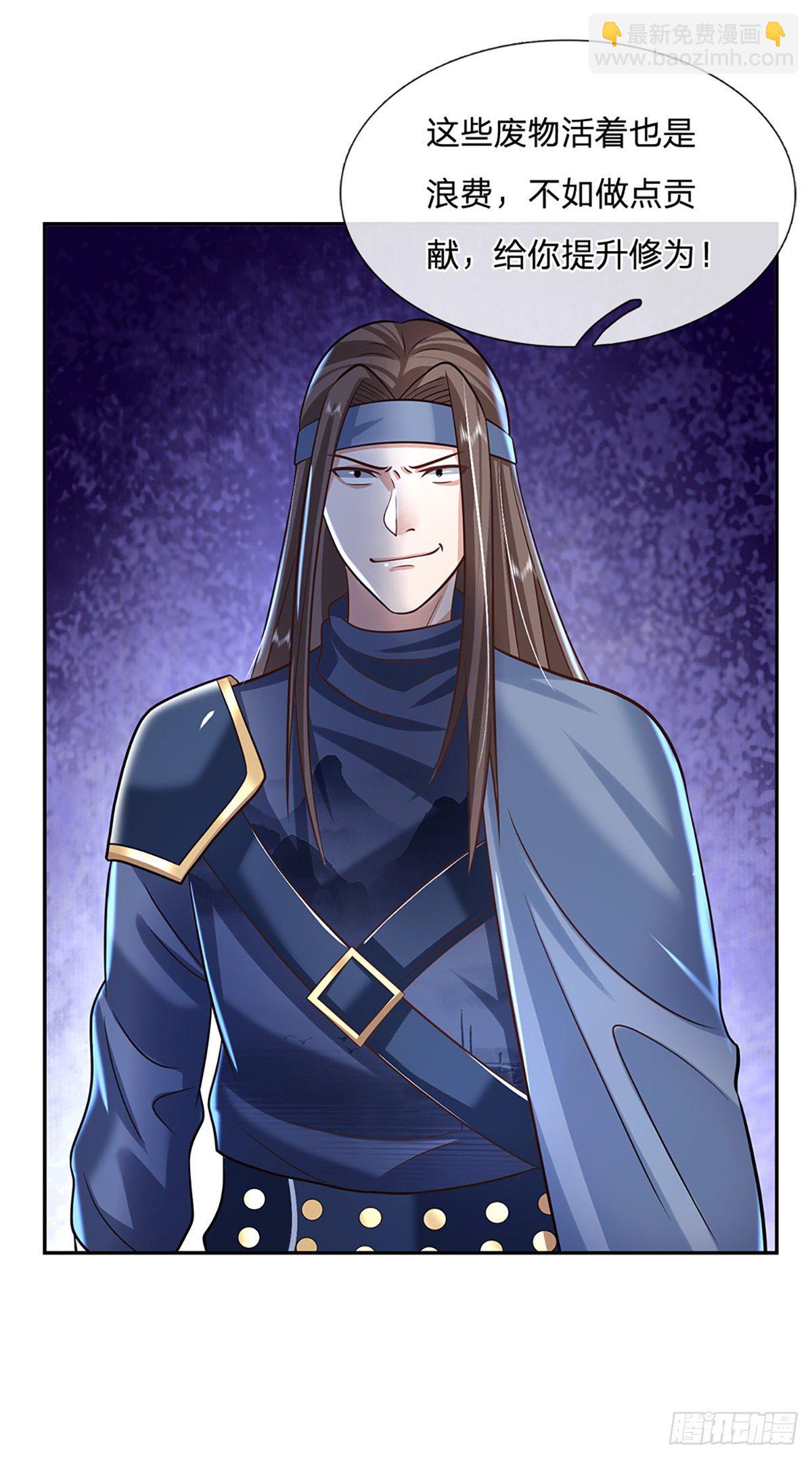 第92话 乱战30