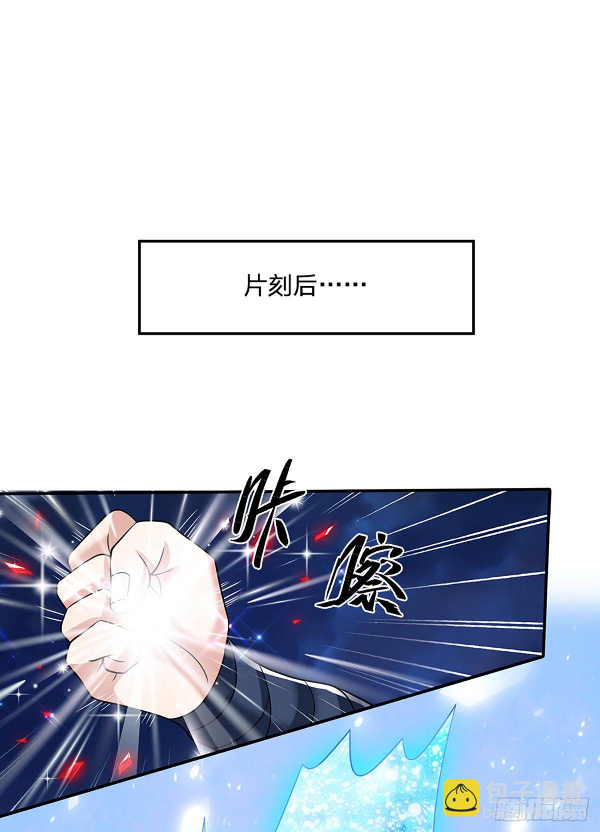 第92话 乱战31