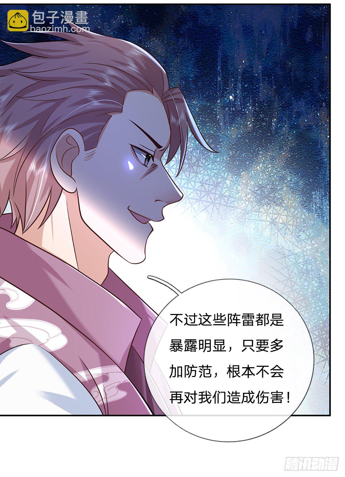 第92话 乱战4