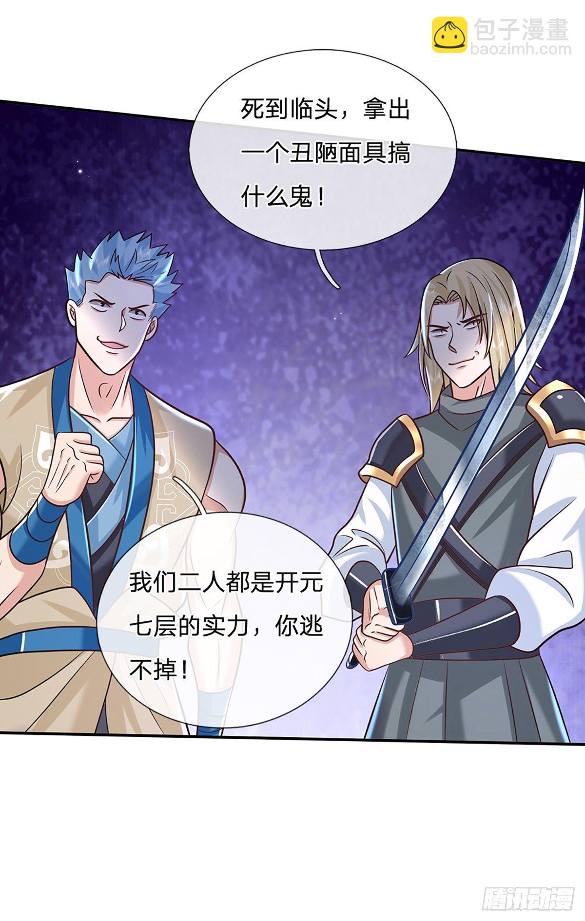 第92话 乱战9